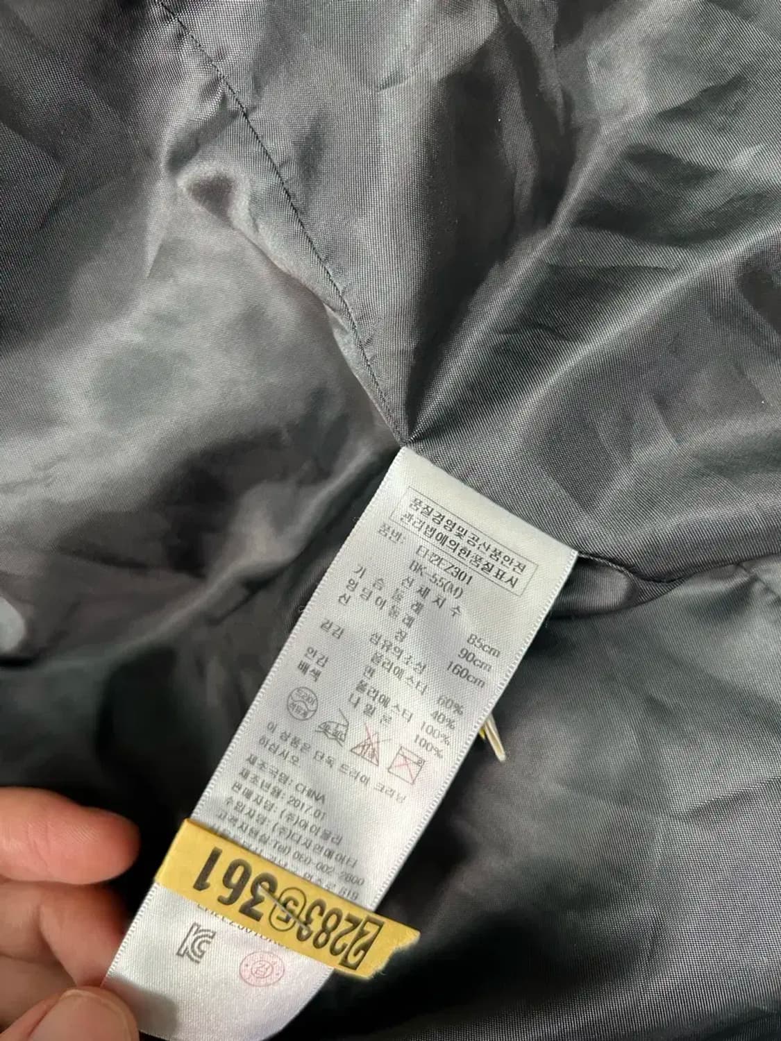 에고이스트 야상 자켓 상품이미지3