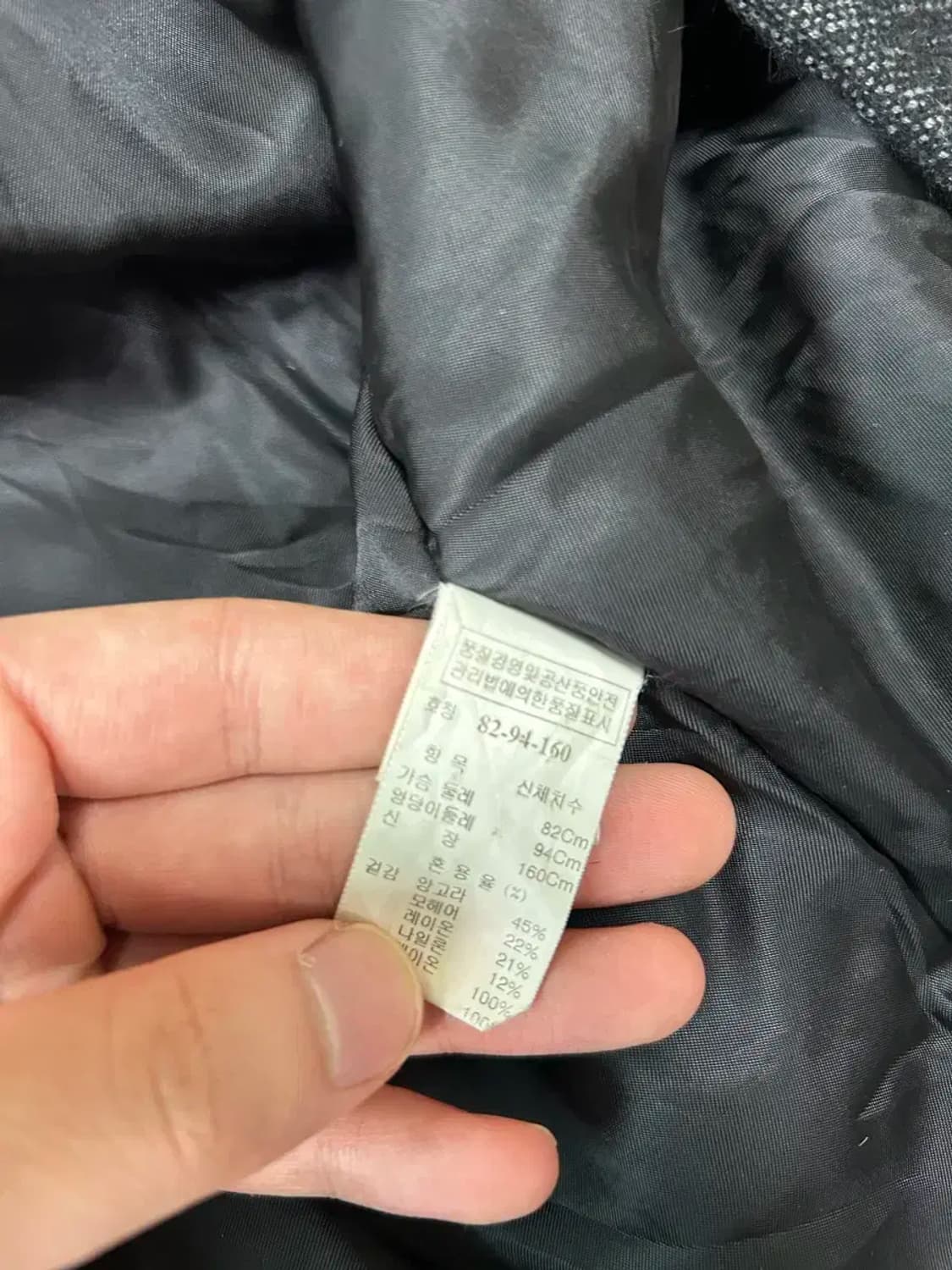 타임 앙고라 코트 상품이미지3
