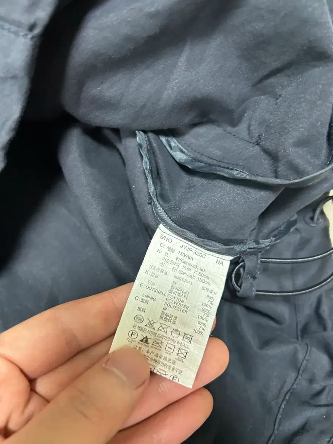 쥬시쥬디 다크네이비 숏 자켓 상품이미지4