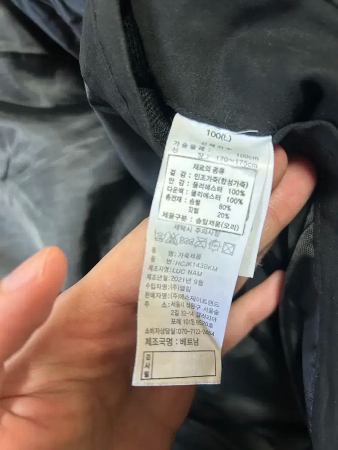헨리코튼 스웨이드 덕 다운 패딩 점퍼 상품이미지3