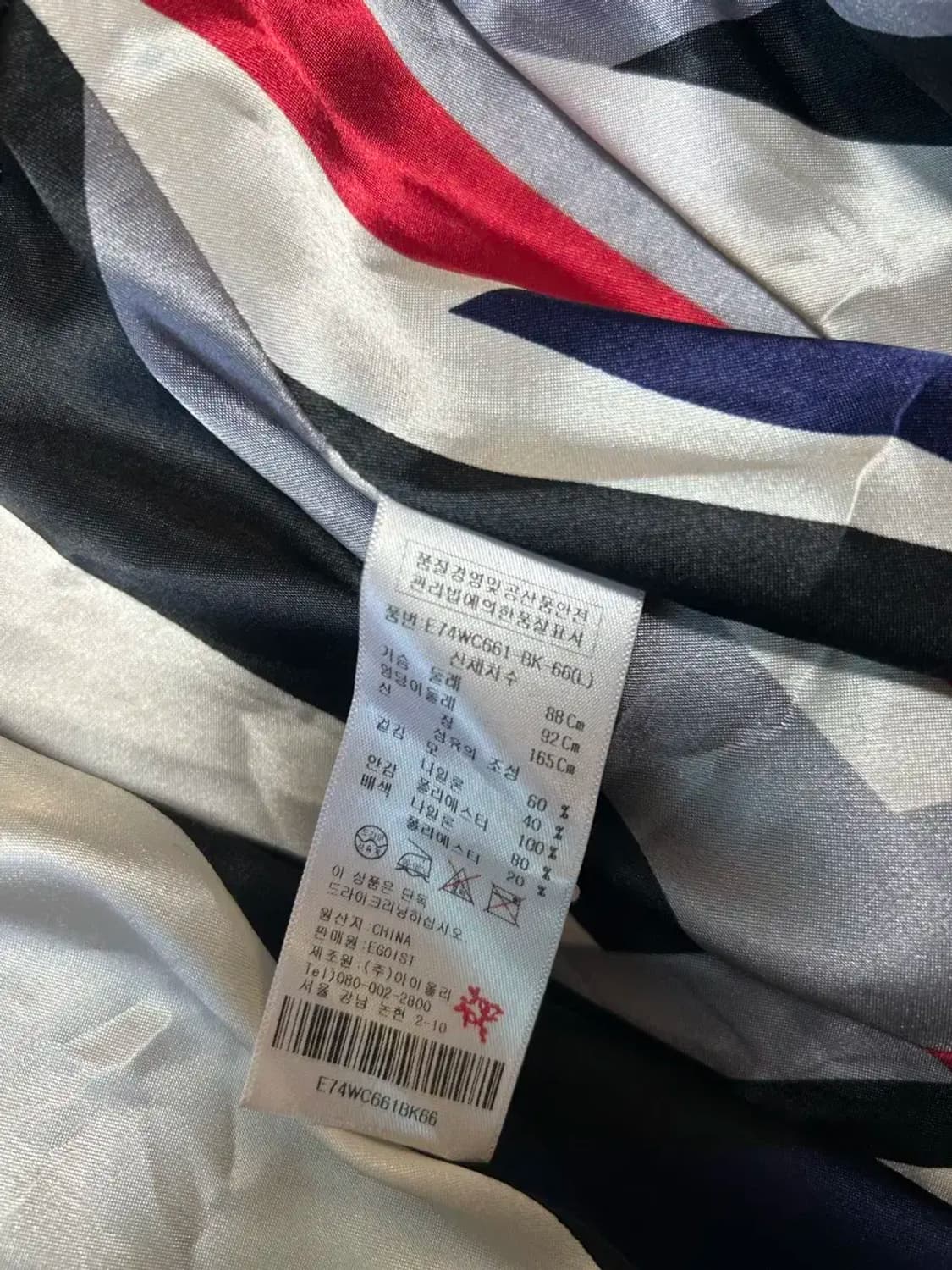 에고이스트 모피 롱코트 상품이미지3