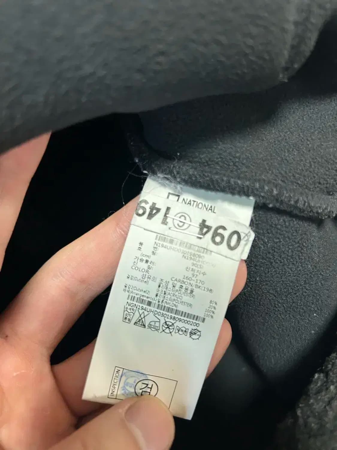 디스커버리 엘보우패치 양털 뽀글이 아노락 상품이미지3