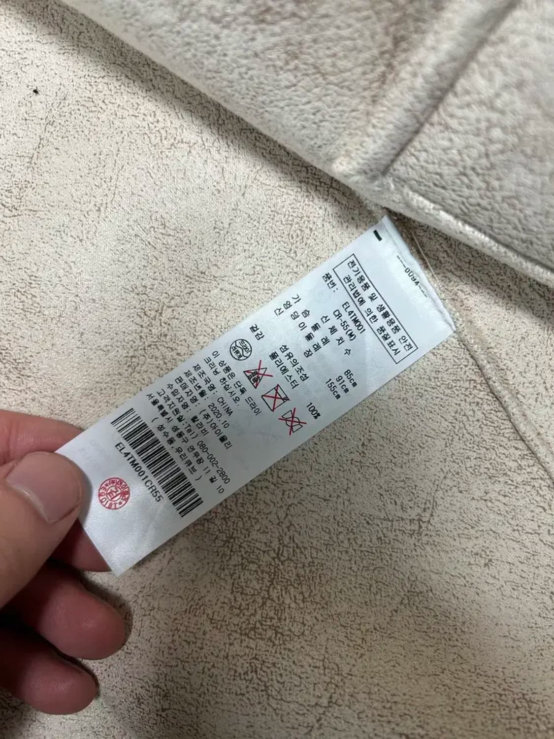 에고이스트 양털 무스탕 정가30 상품이미지5