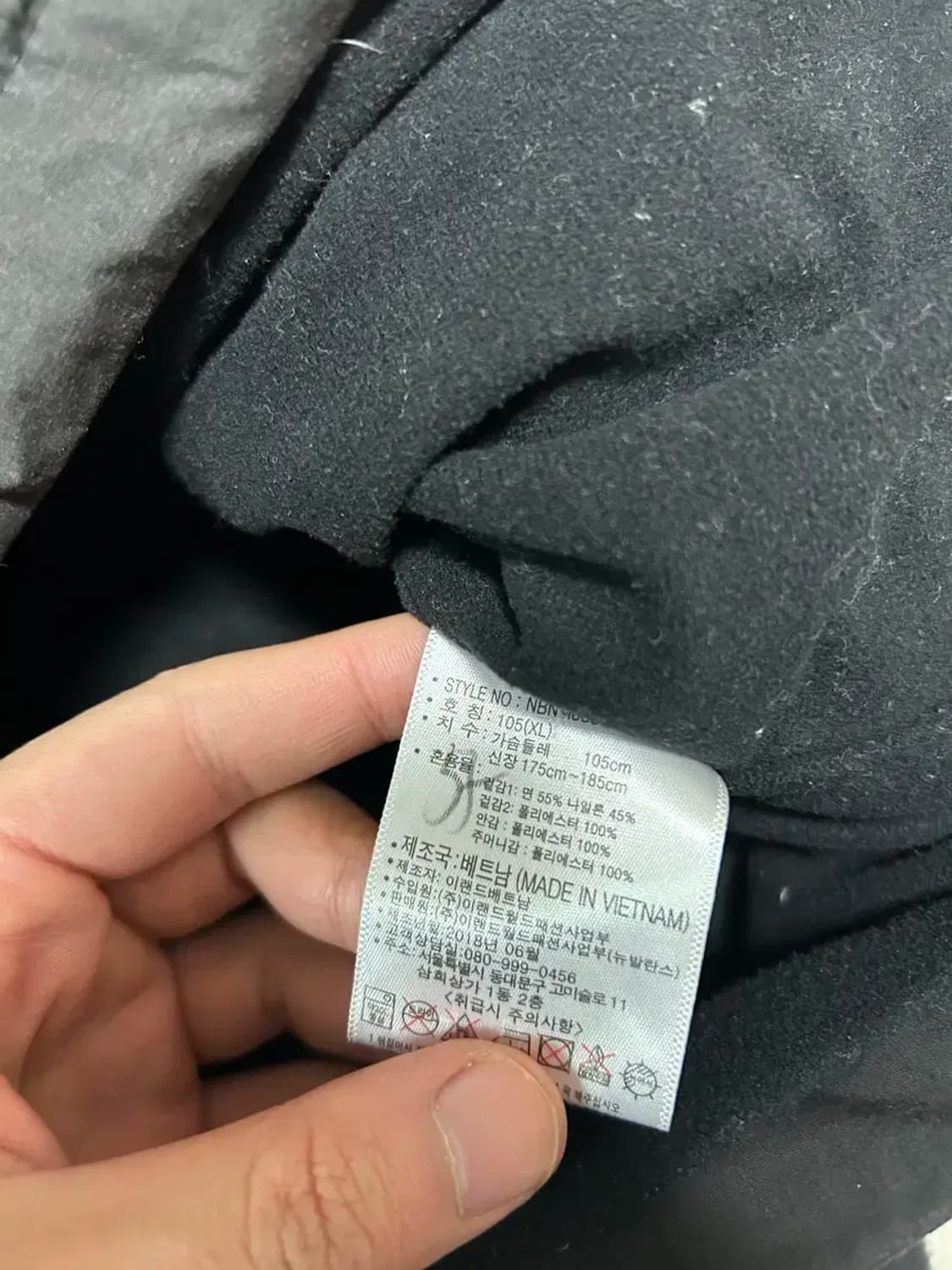 뉴발란스 점퍼 상품이미지3