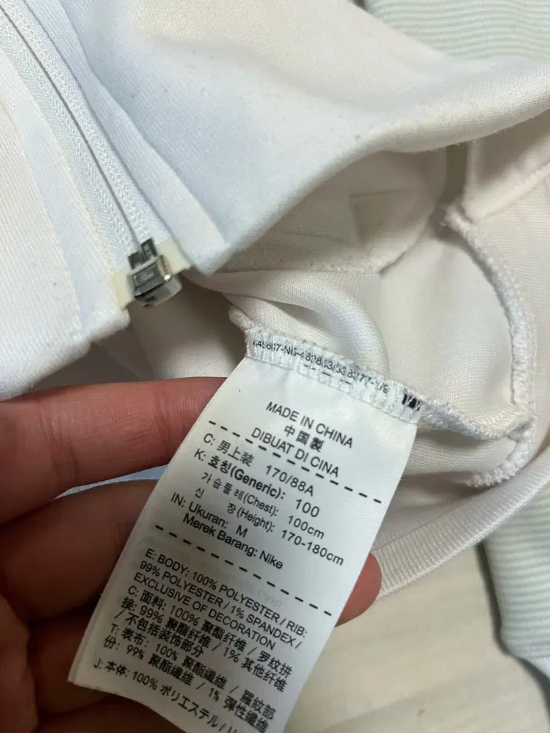 나이키 국가대표 화이트 져지 상품이미지3