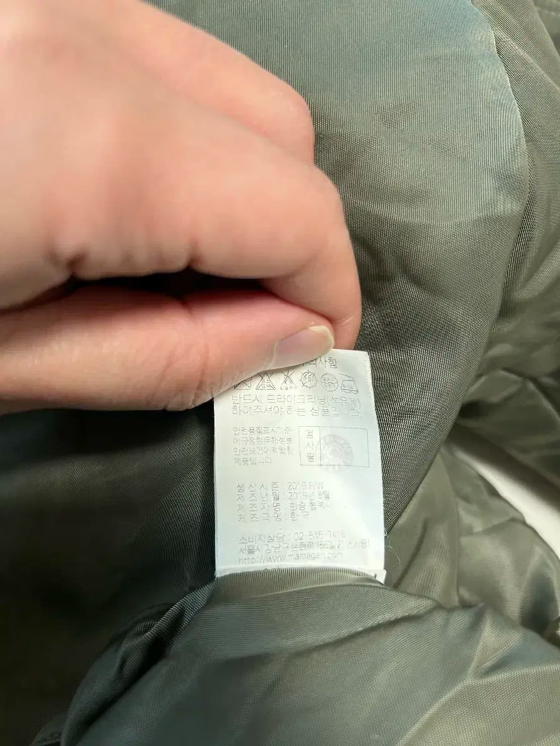 마마가리 리버시블 마원 점퍼 상품이미지3