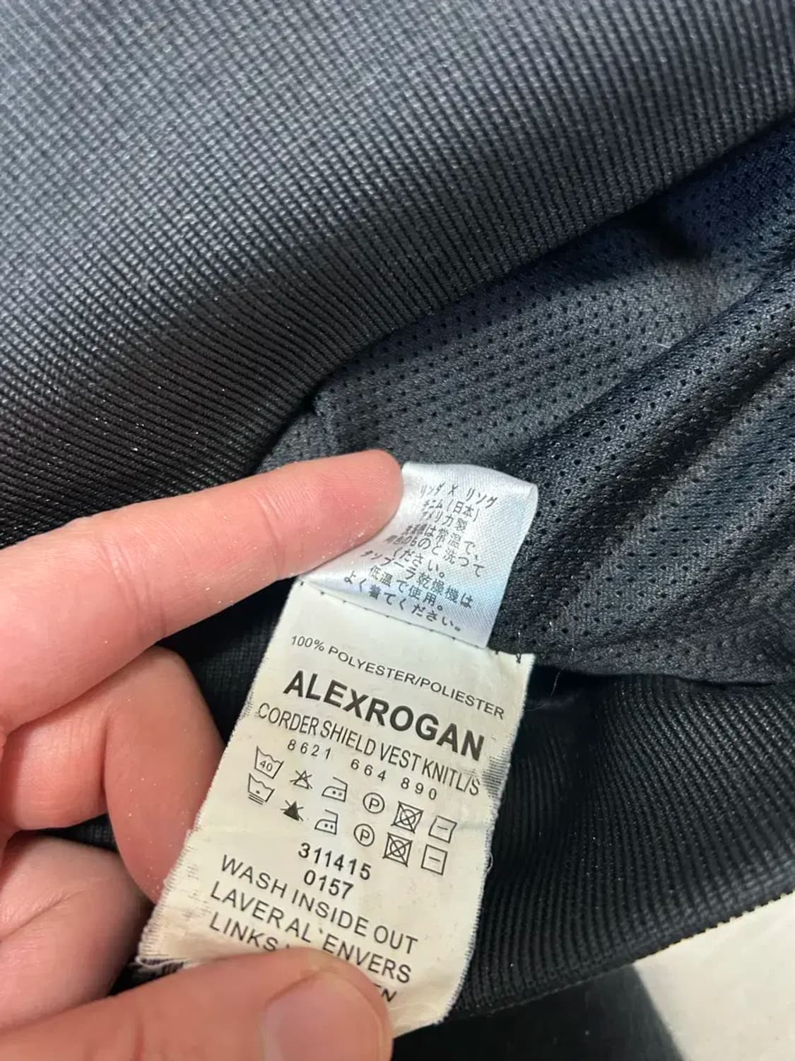 ALEXROGAN 본디지 바람막이 자켓 상품이미지3