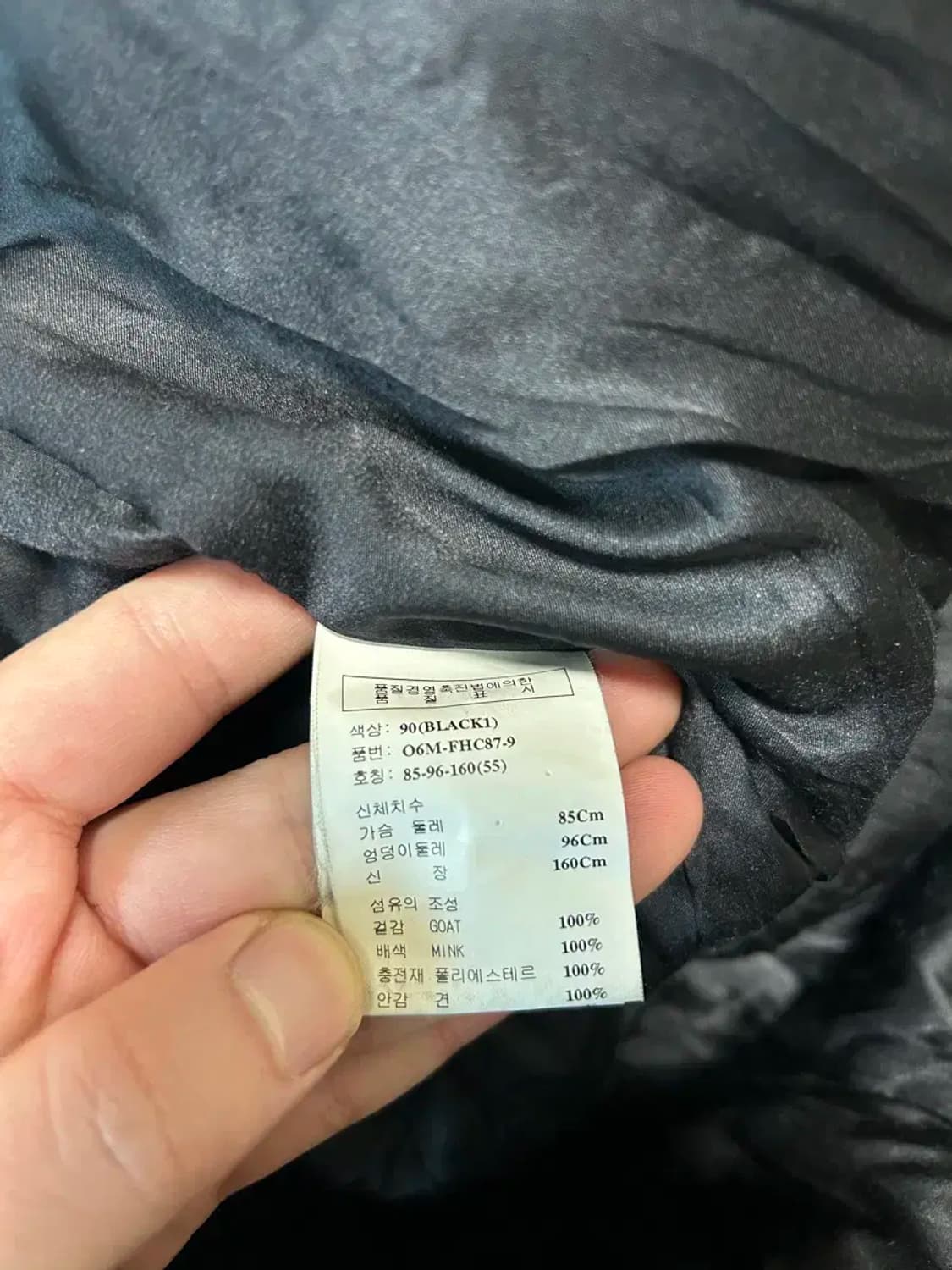 오브제 밍크코트 상품이미지3