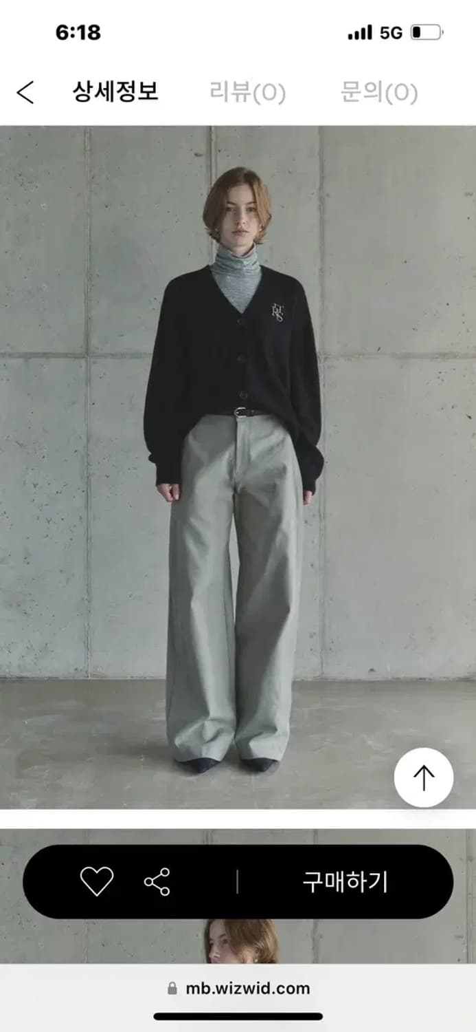ihr IHRS LOGO WHOLEGARMENT 가디건 상품이미지6