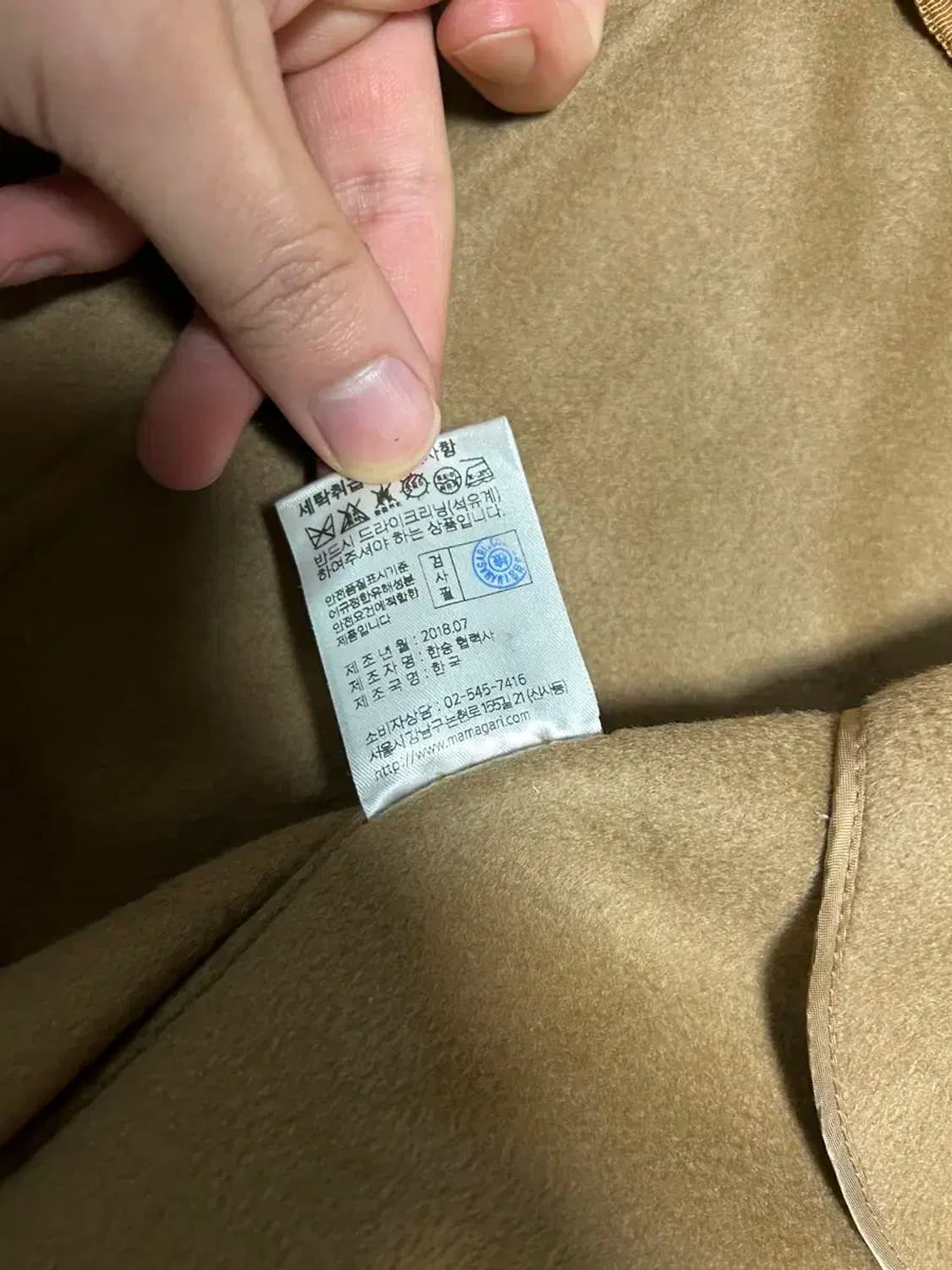 마마가리 울 캐시미어 롱 코트 상품이미지4