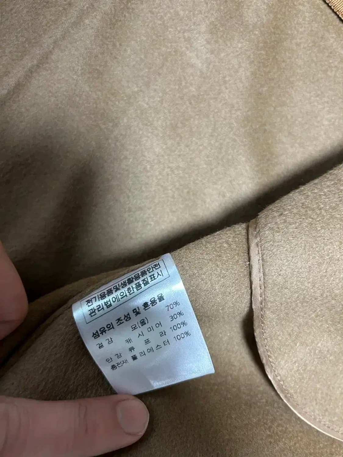 마마가리 울 캐시미어 롱 코트 상품이미지5