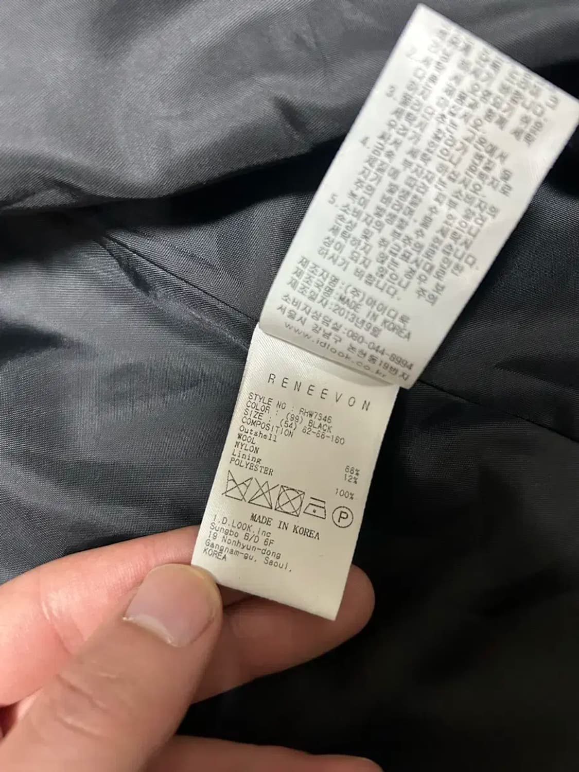 레니본 프릴 코트 상품이미지4