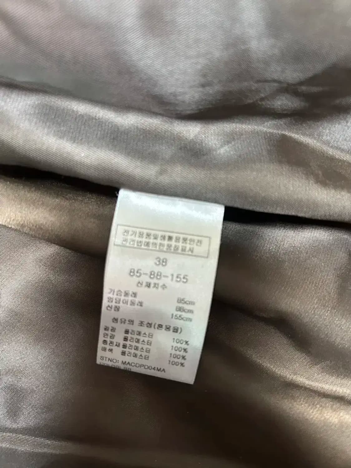 마리끌레르 23 s/w 다이아 퀼팅 패딩점퍼 상품이미지3