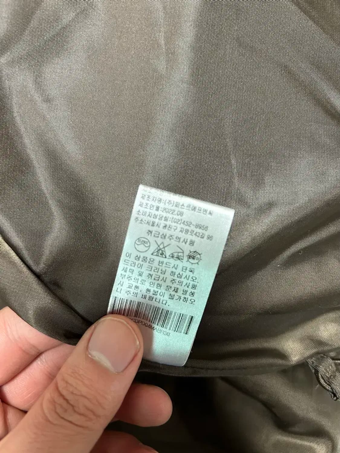 마리끌레르 23 s/w 다이아 퀼팅 패딩점퍼 상품이미지4