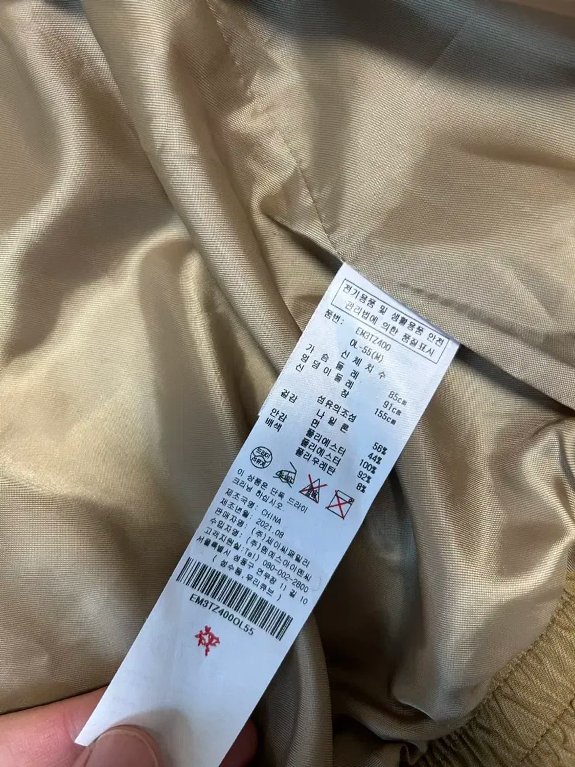 에고이스트 21 s/f 바라쿠타 자켓 상품이미지3