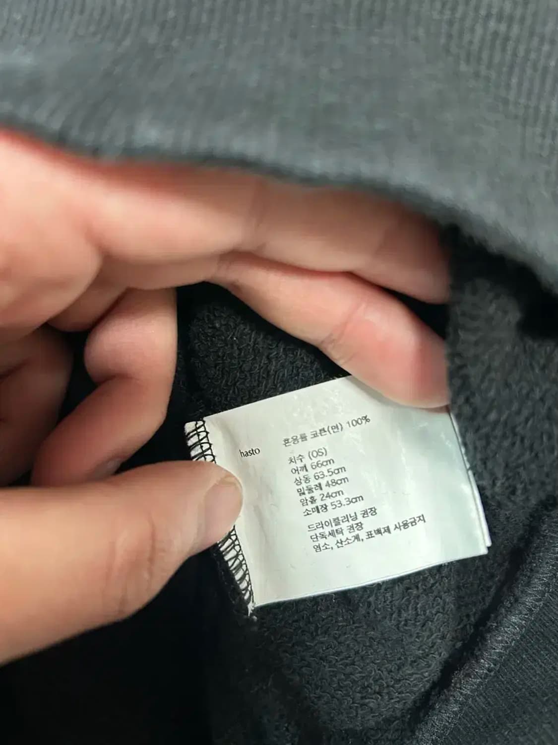 하스토 블랙 맨투맨 상품이미지5