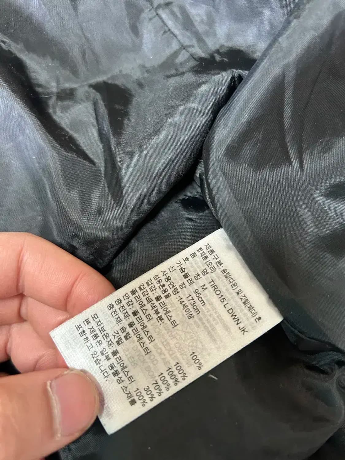 아디다스 롱패딩 상품이미지4