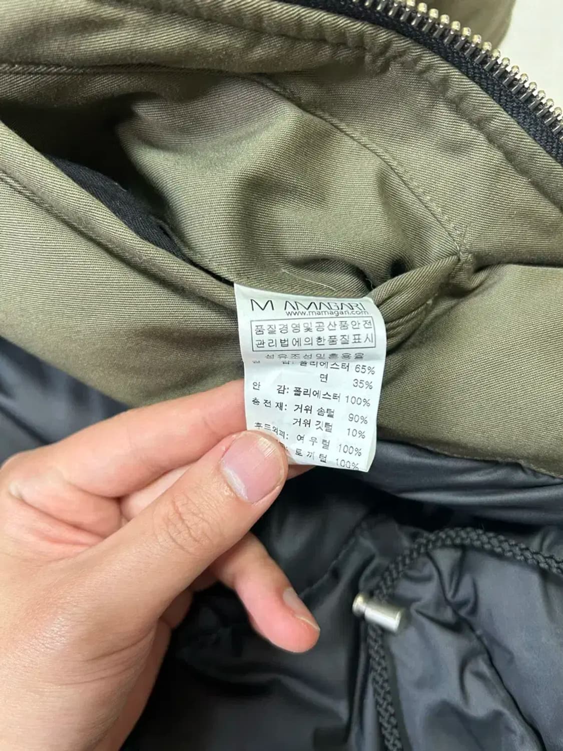 마마가리 구스다운 롱 패딩 상품이미지3