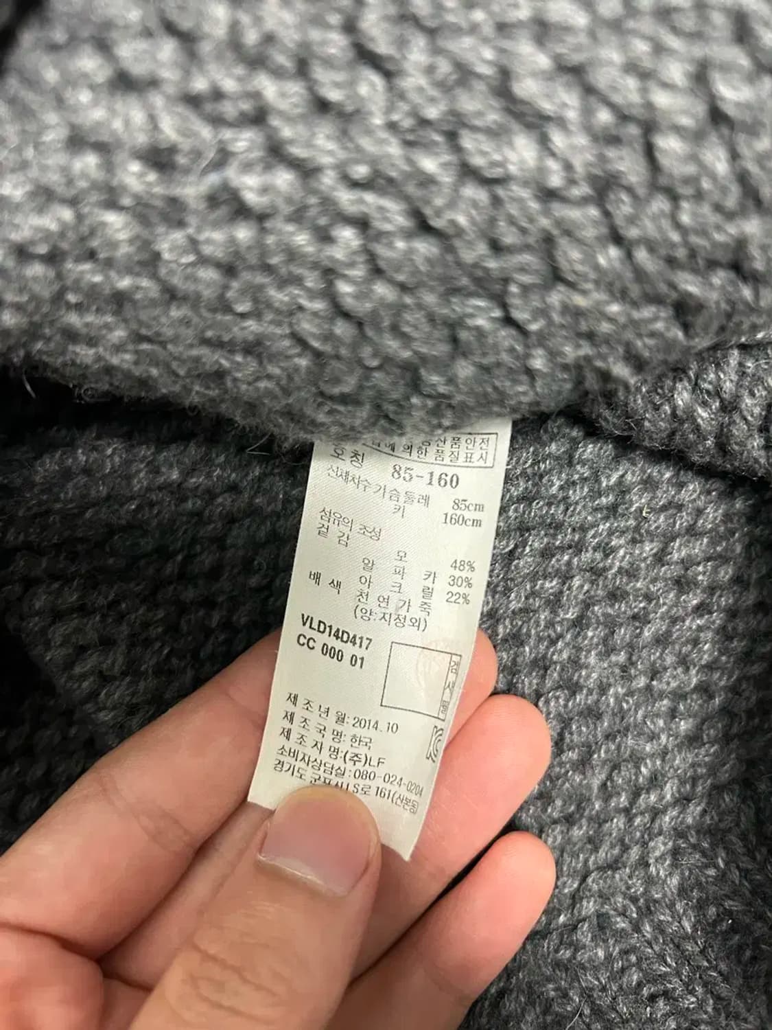 아떼바네사브루노 엘보우패치 롱 니트가디건 상품이미지3