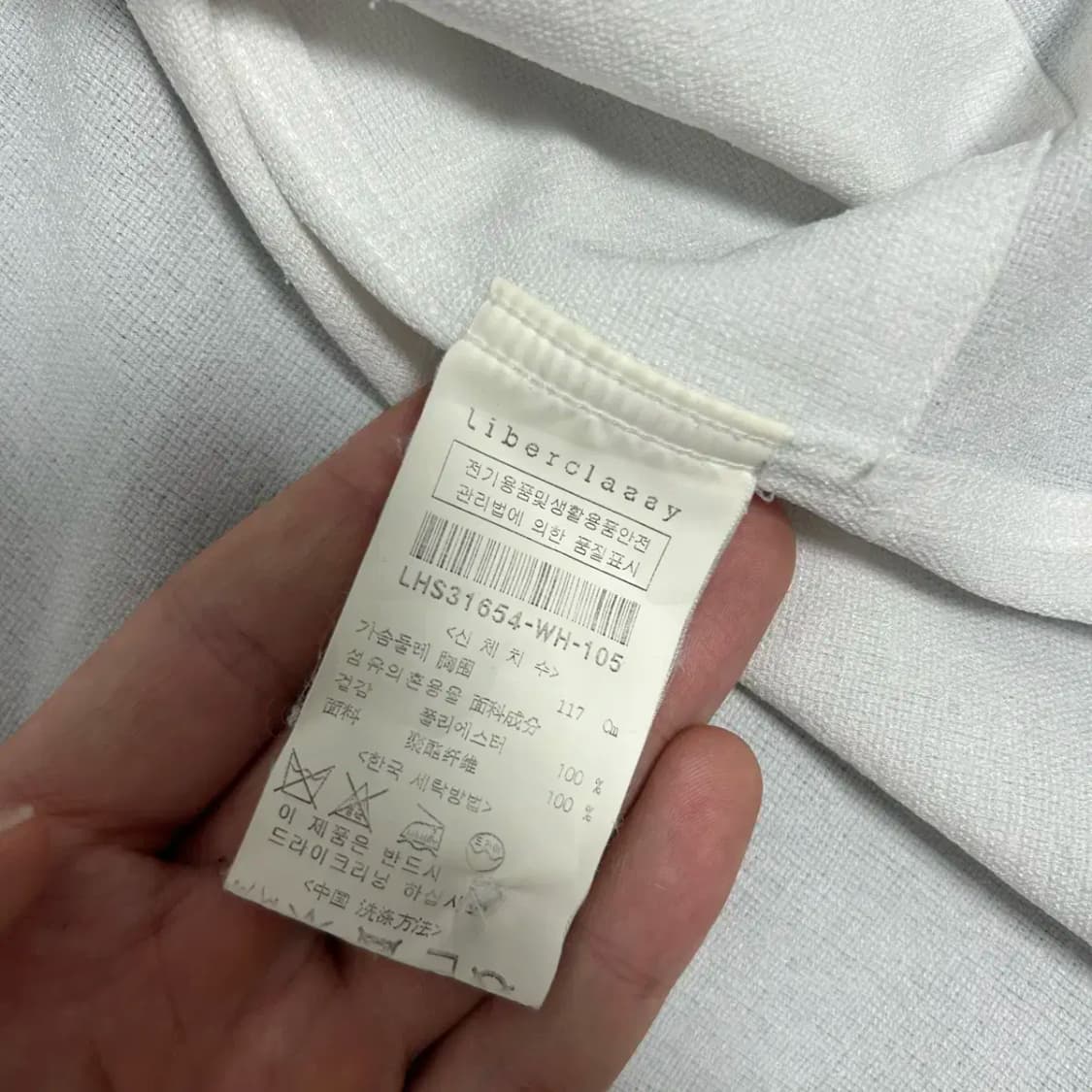 리버클래시 반팔셔츠105 상품이미지5