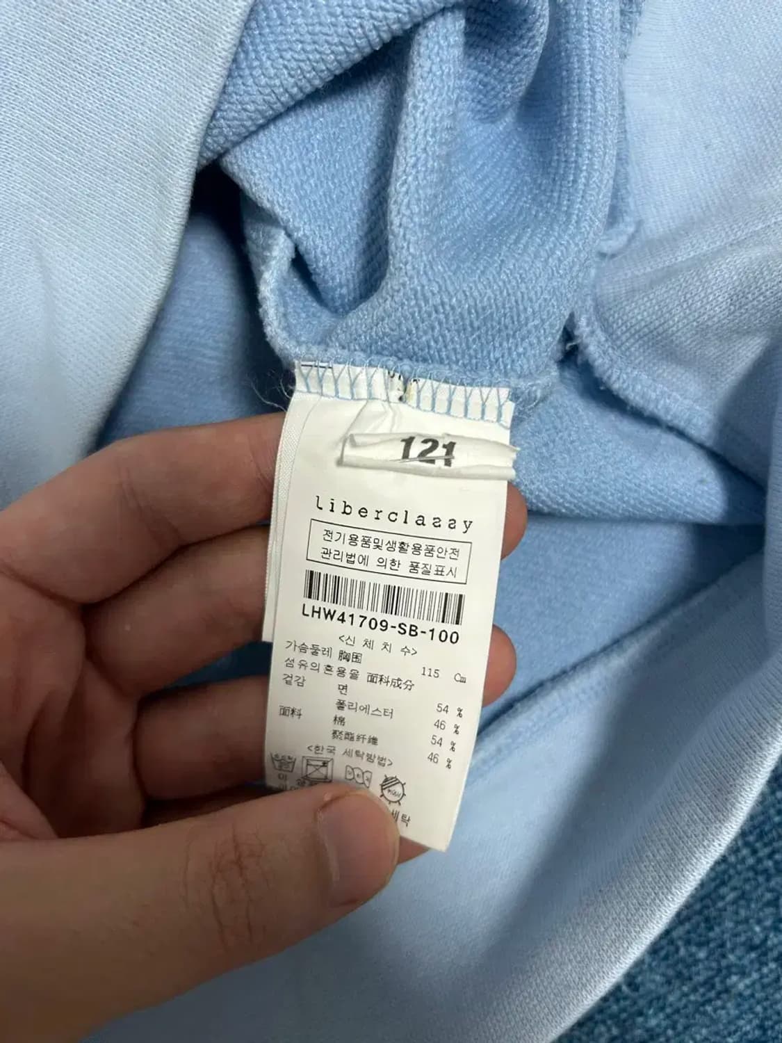 리버클래시 맨투맨100 상품이미지3