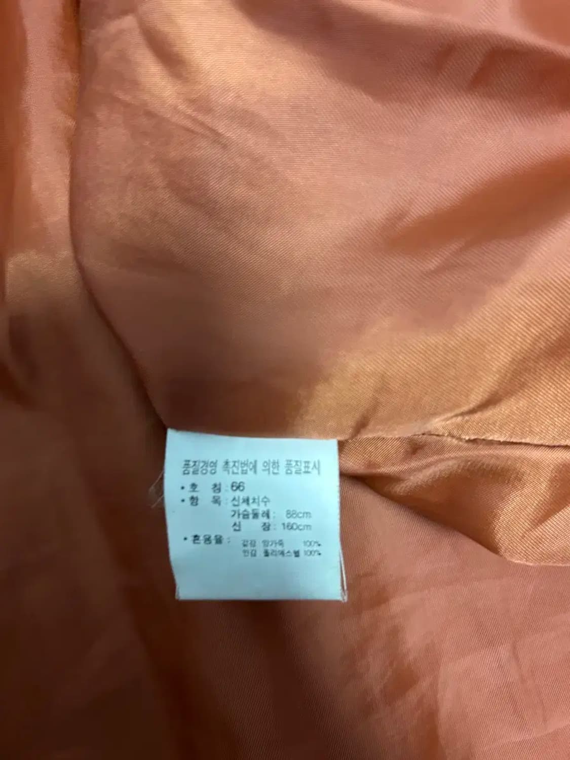sha scha 여성 양가죽 자켓66 상품이미지3