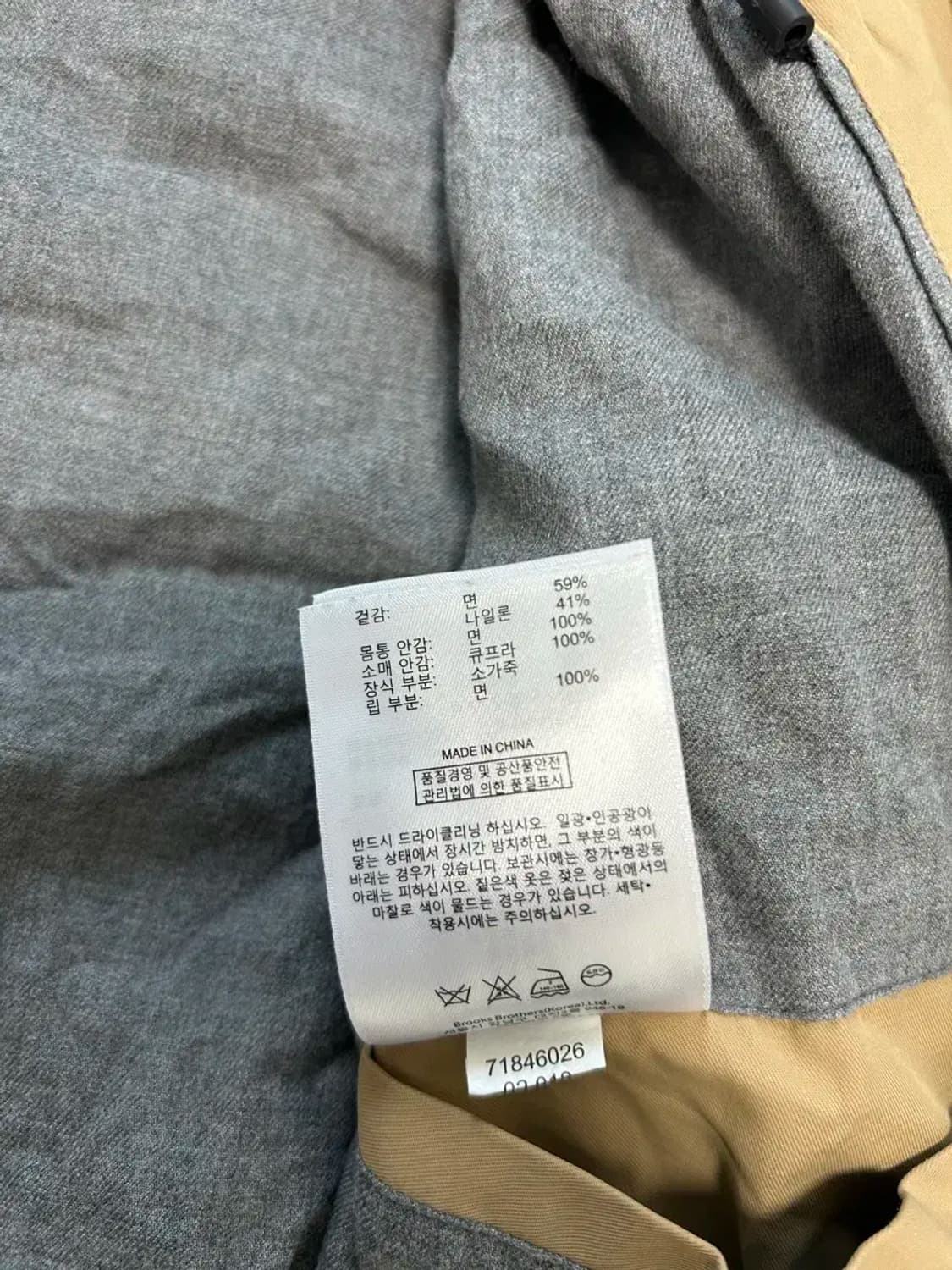 브룩스브라더스 해링턴자켓 105 상품이미지4