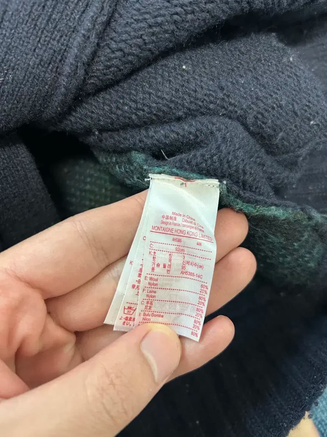 라코스테 카모 가디건3 상품이미지4