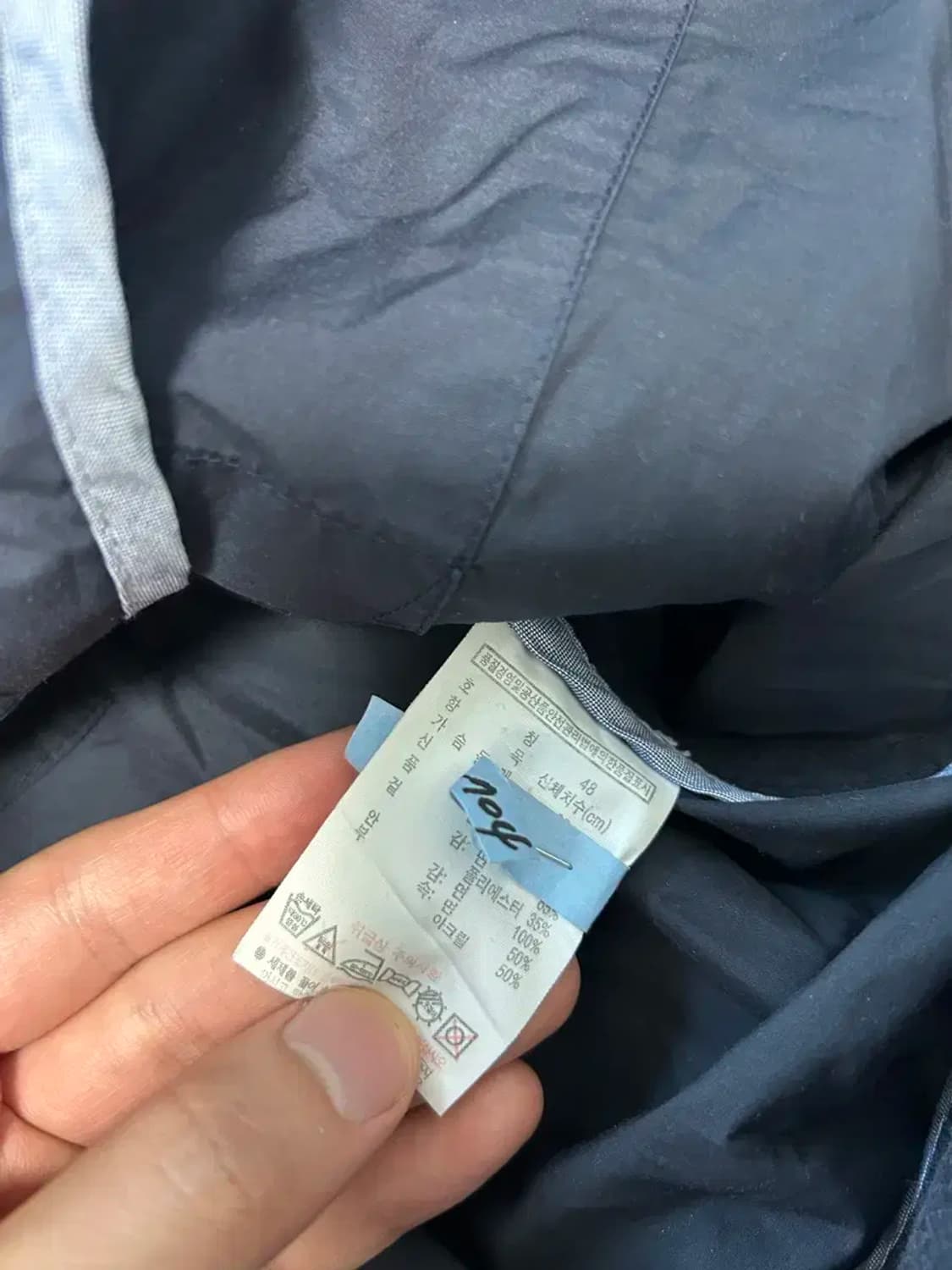 라코스테 네이비 자켓48 상품이미지4