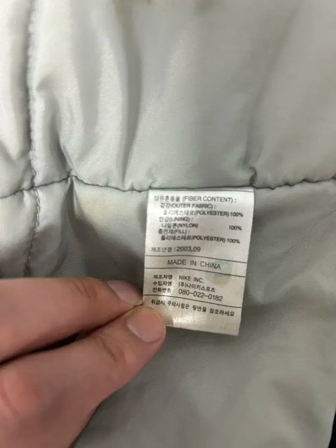 나이키 클리마핏 점퍼XL 상품이미지4