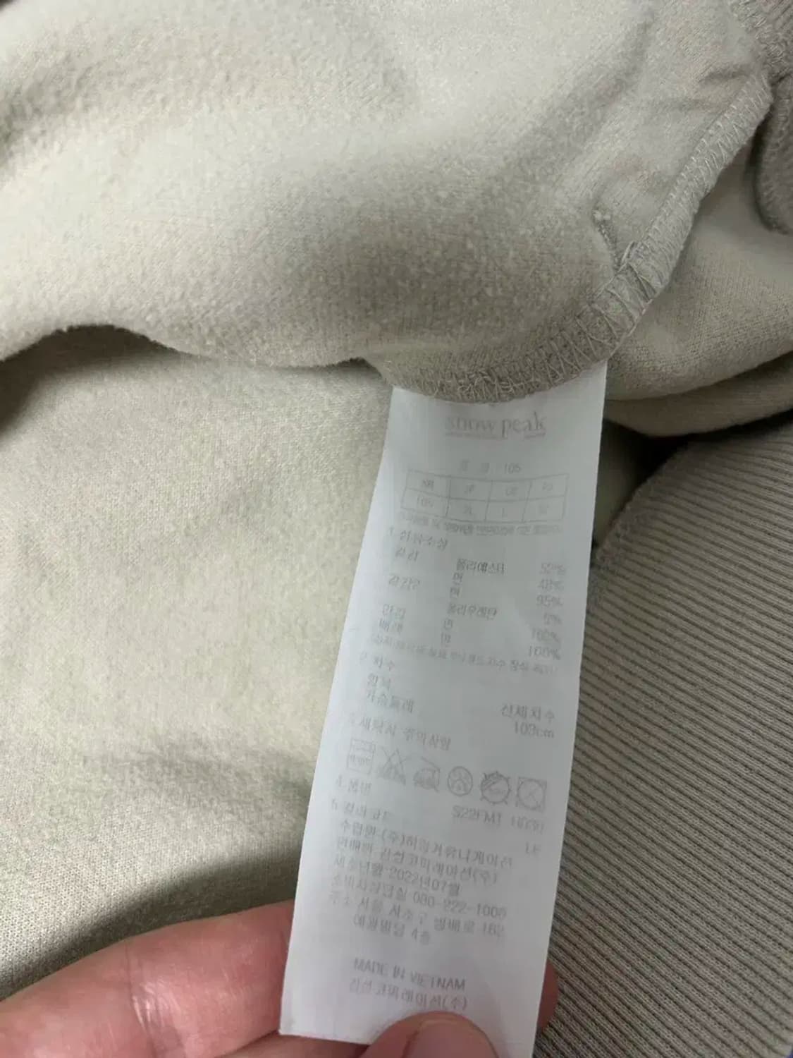 스노우피크 우븐패치 후드티105 상품이미지4
