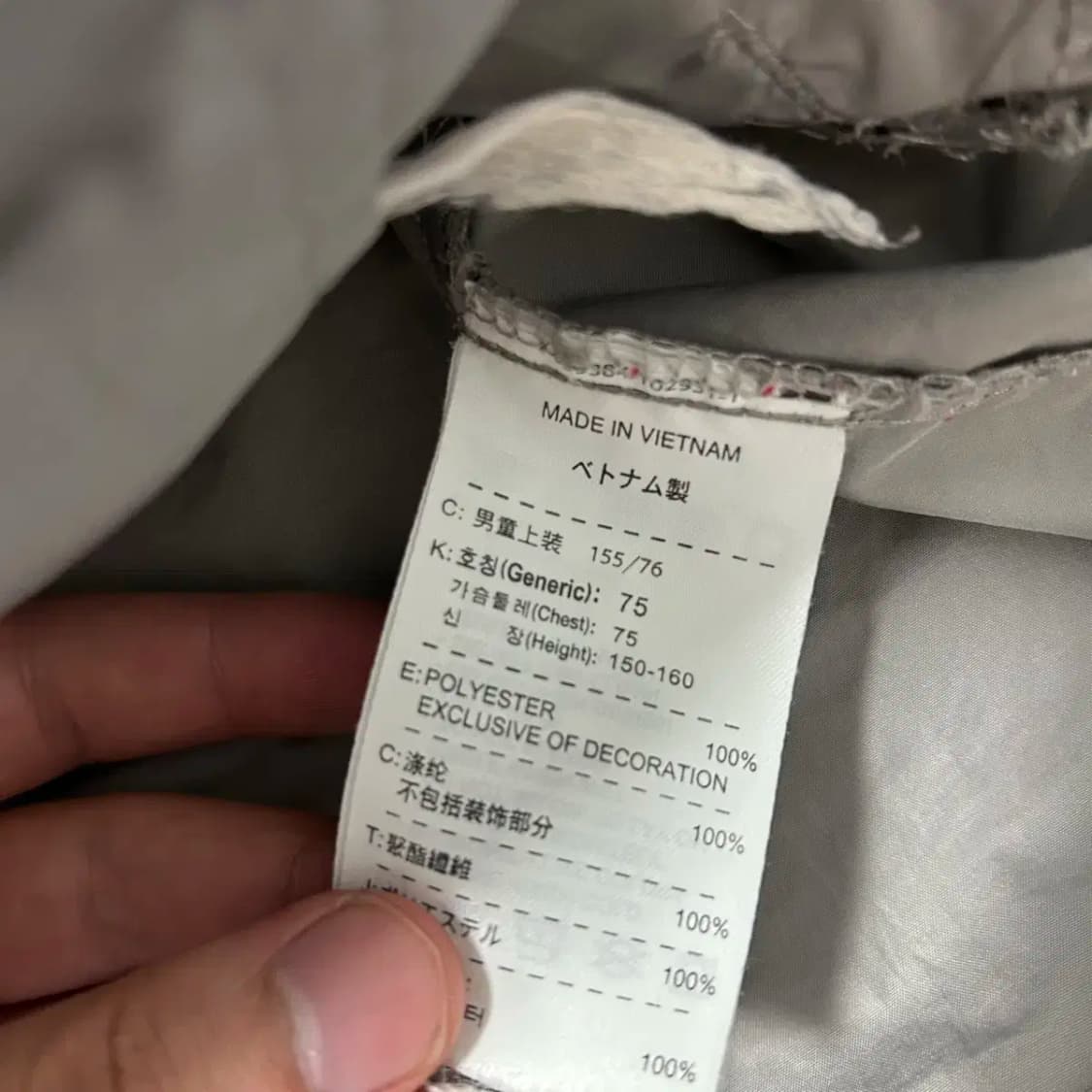 나이키 올드스쿨 바람막이L 상품이미지3
