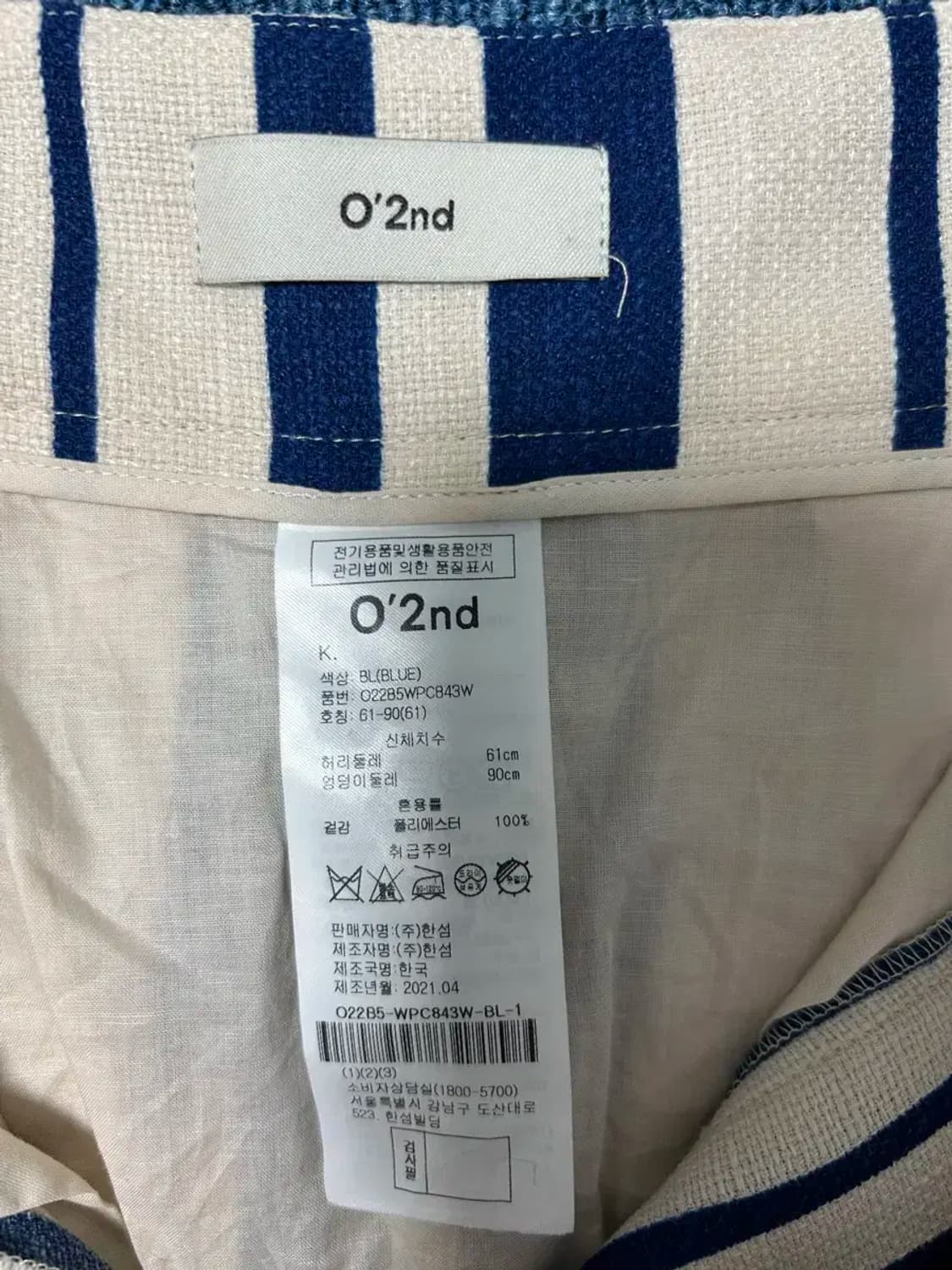 오즈세컨 레이스업 와이드팬츠 상품이미지5