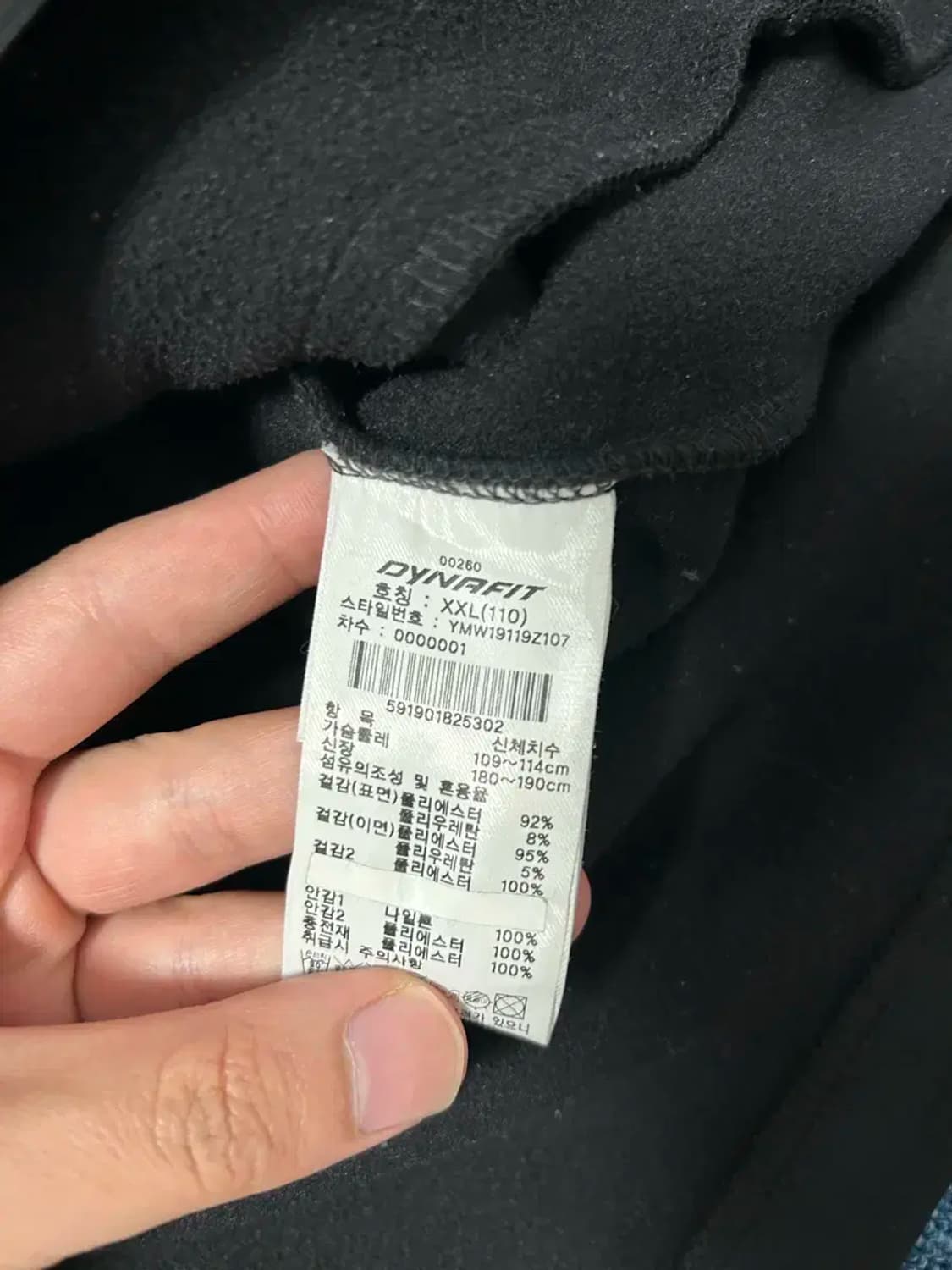 다이나핏 경량 패딩 집업 자켓110 상품이미지3