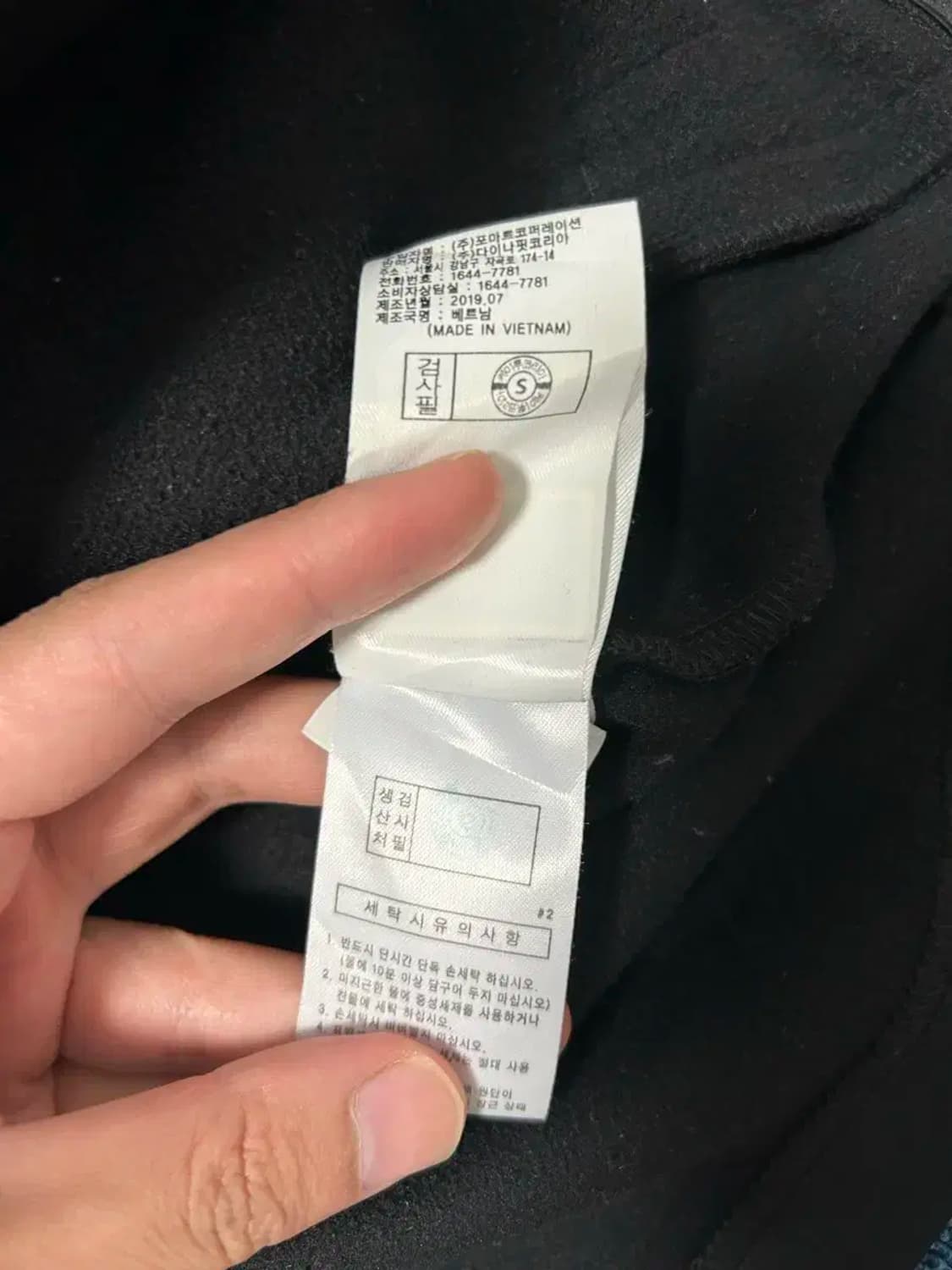 다이나핏 경량 패딩 집업 자켓110 상품이미지4