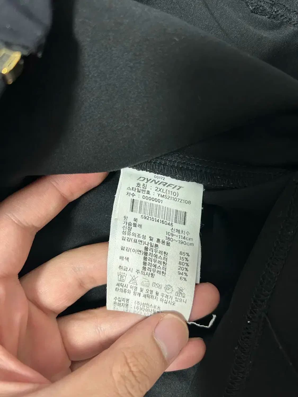 다이나핏 집업 자켓110 상품이미지4