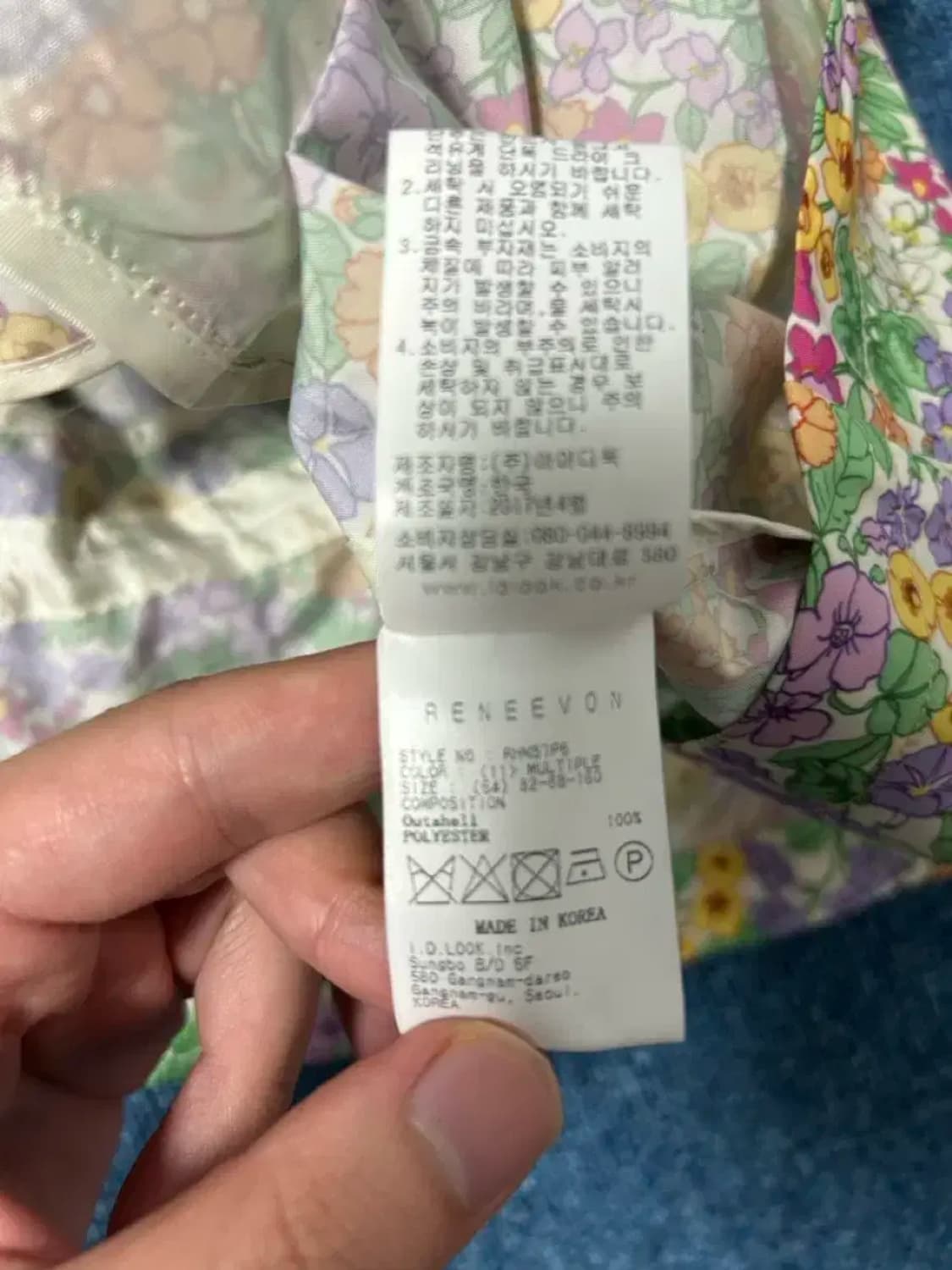 레니본 플라워 바람막이 원피스 상품이미지4
