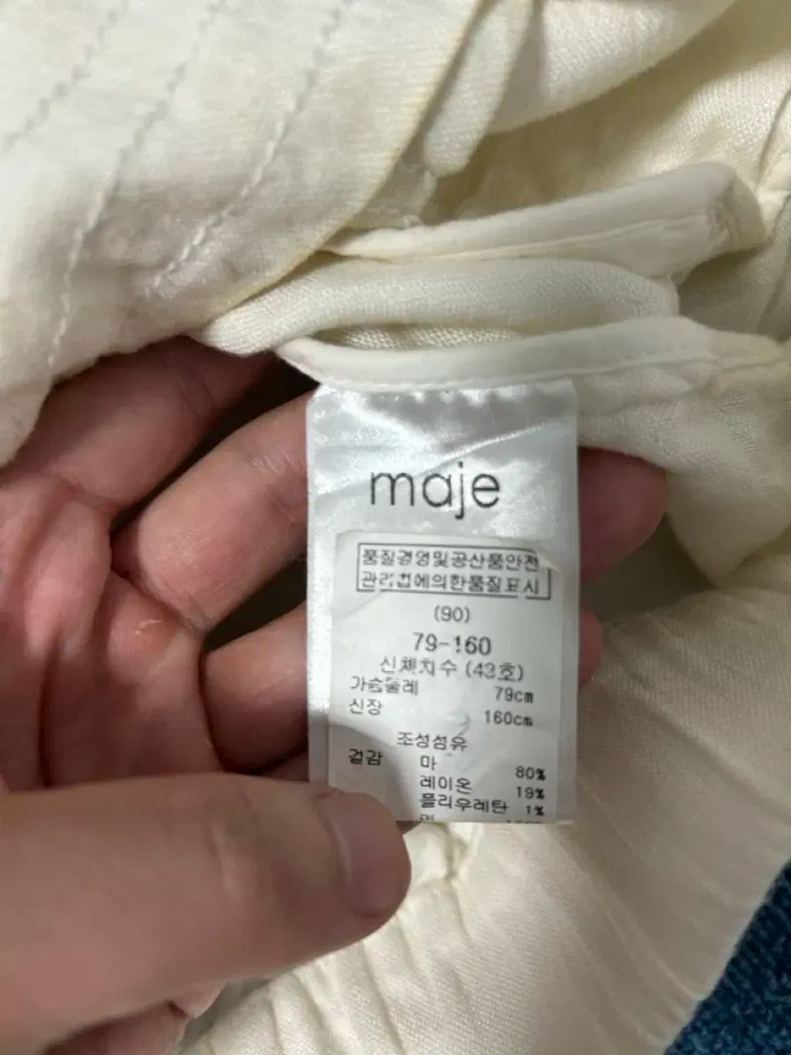 maje 마쥬 마 화이트 조끼 자켓 상품이미지3