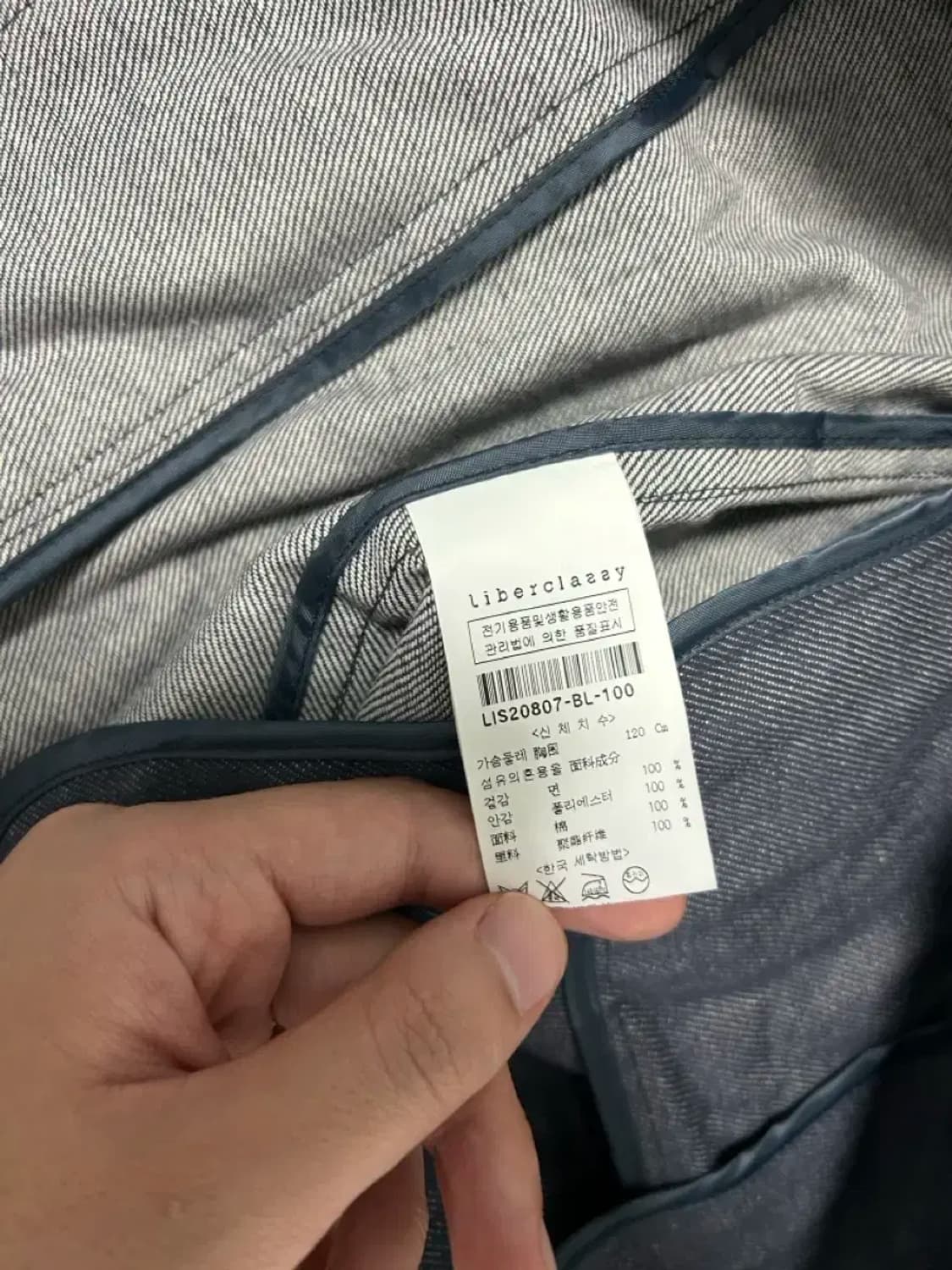 리버클래시 데님 롱코트 L 상품이미지5