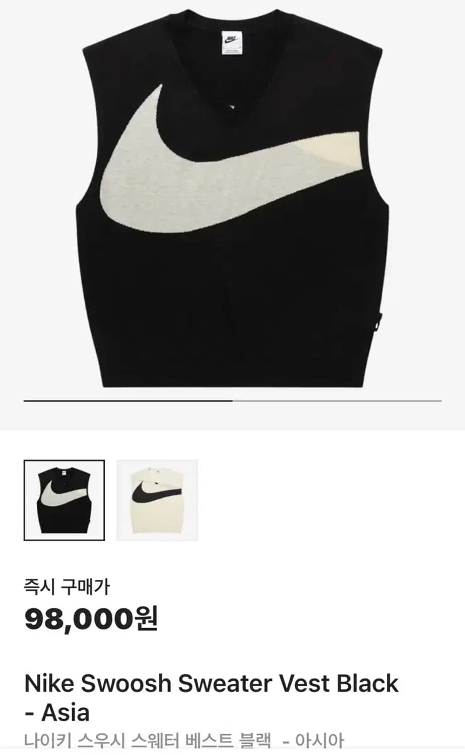 나이키 스우시 스웨터 베스트 fd2874-010 상품이미지1