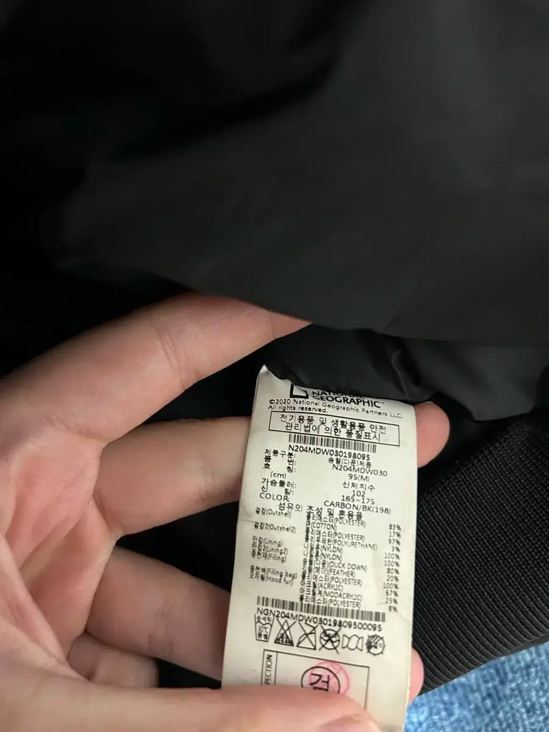 내셔널지오그래픽 타루가 패딩M 상품이미지4