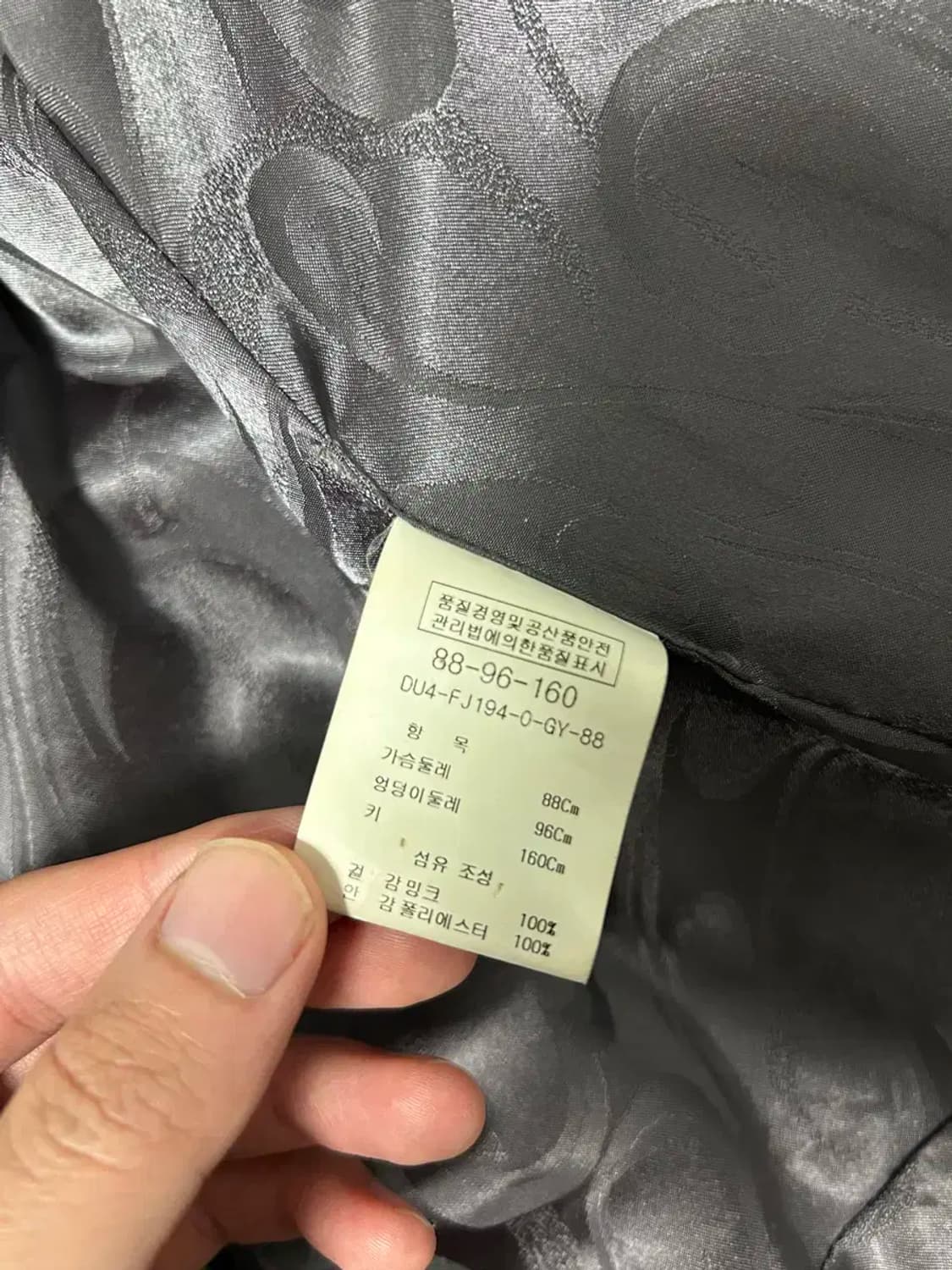 ding ANSICH 밍크 퍼 자켓 상품이미지3