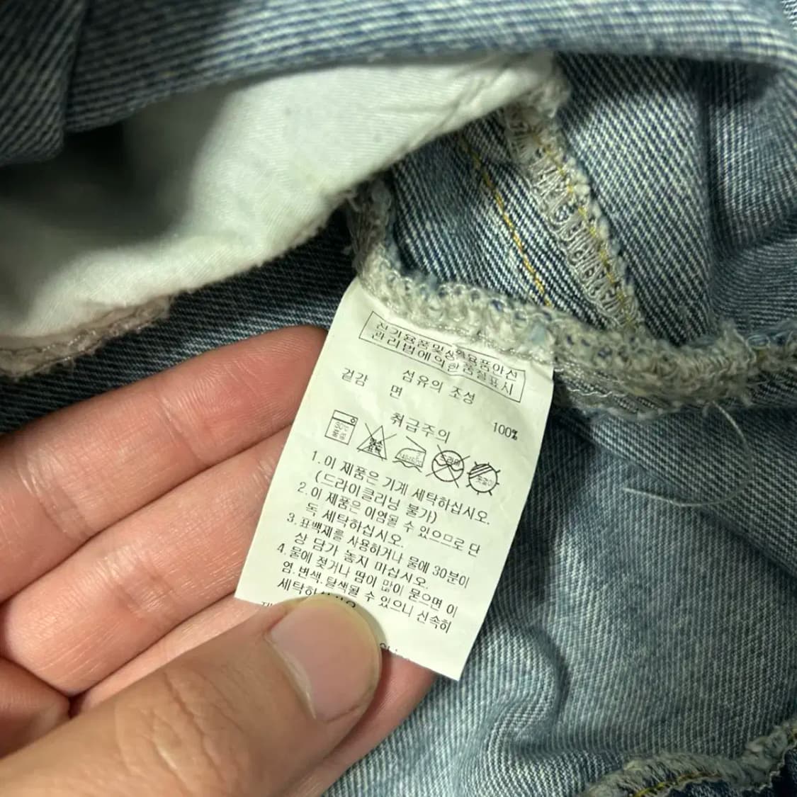 스타터 데님 트랙 아노락L 상품이미지4