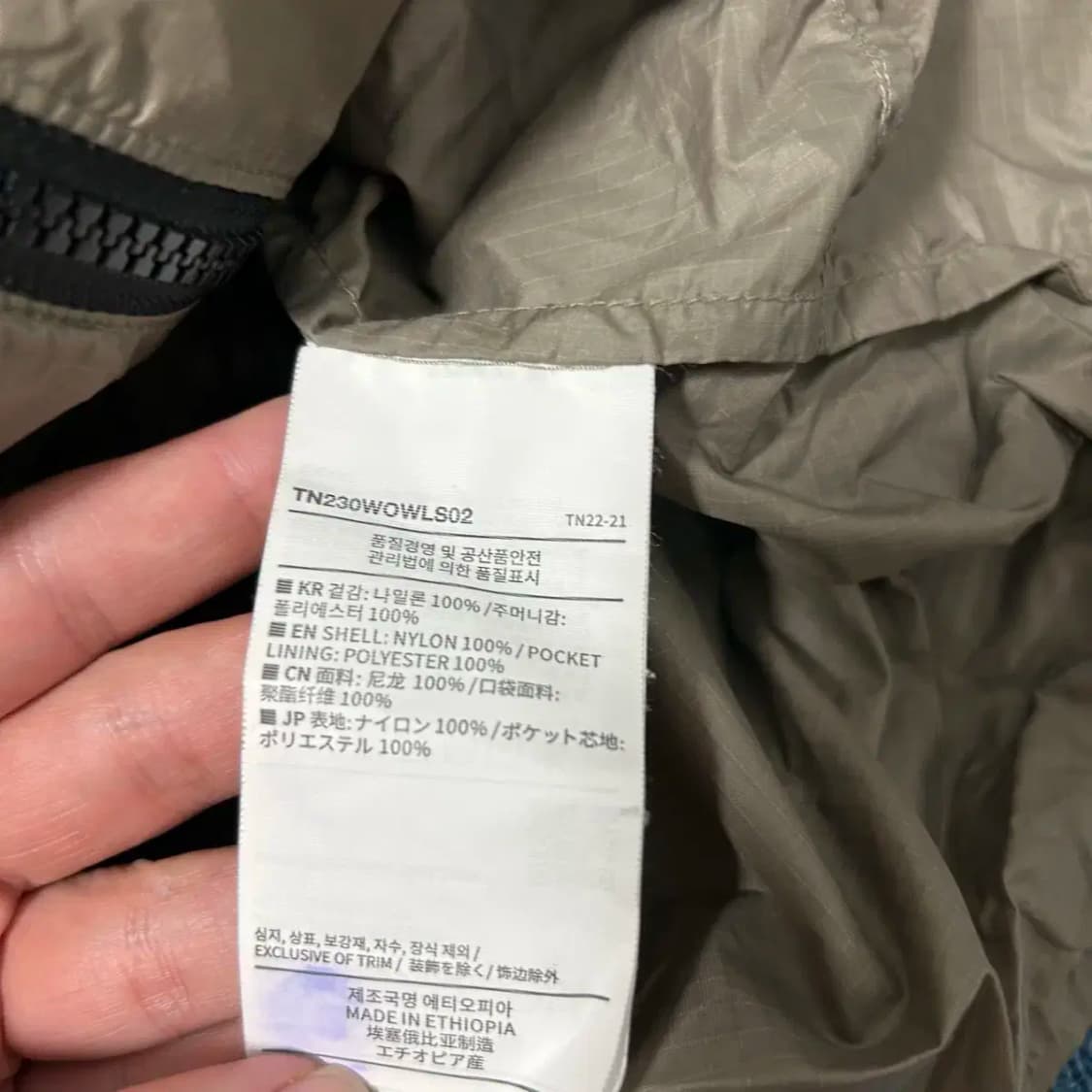 디스이즈네버댓 T-Light Jacket 상품이미지3