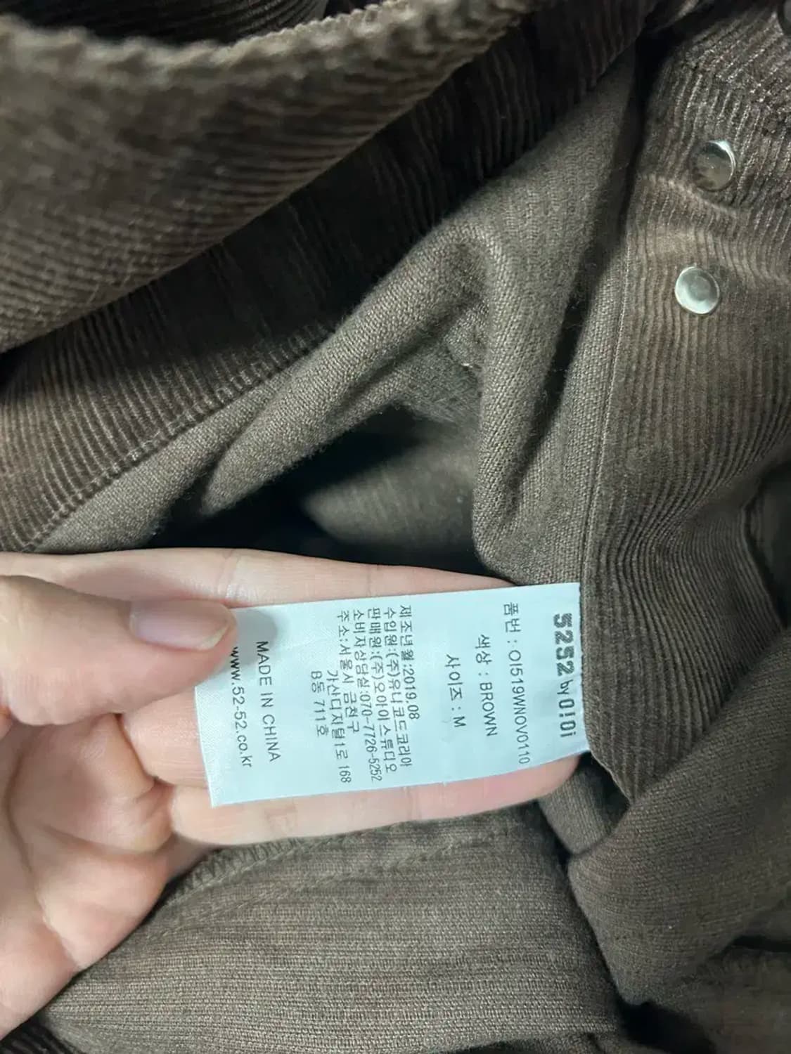 oioi 코듀로이 멜빵M 상품이미지4