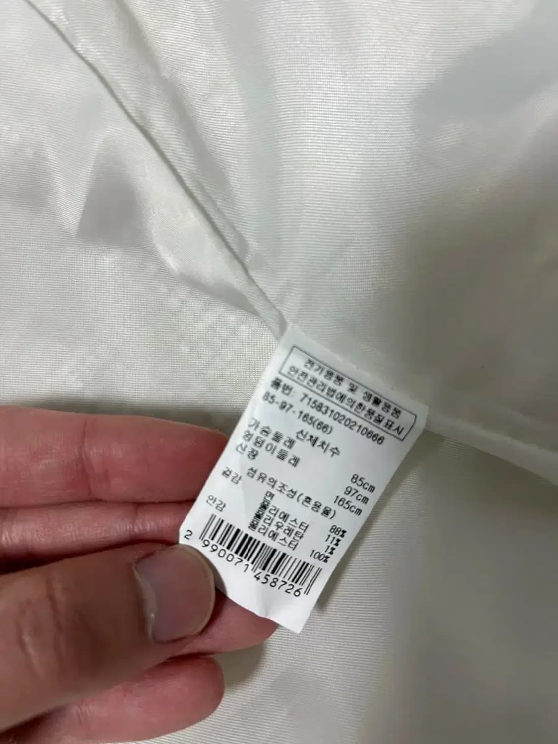 보브 트위드 베스트 자켓 상품이미지3