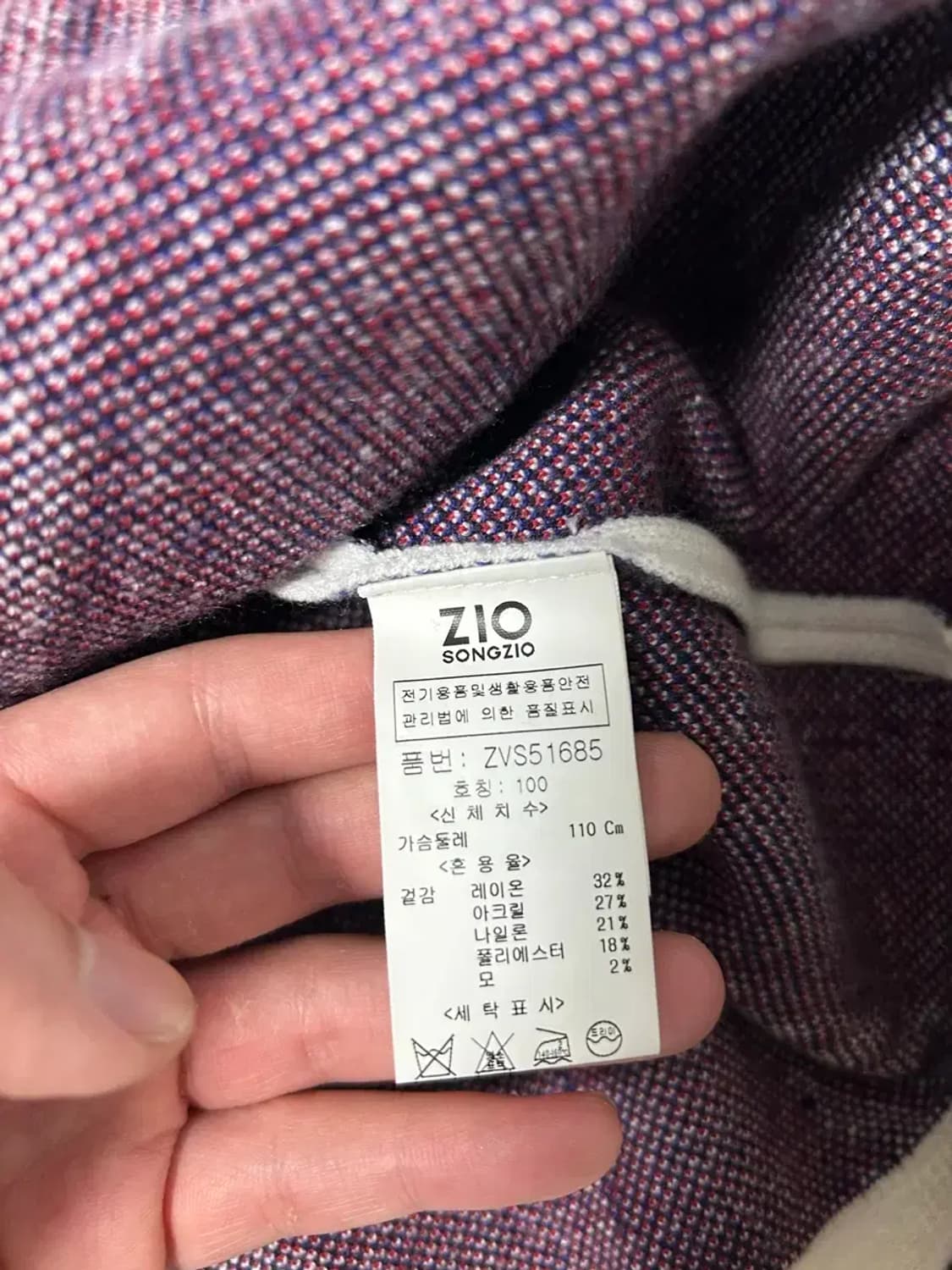 지오송지오 가디건100 상품이미지3