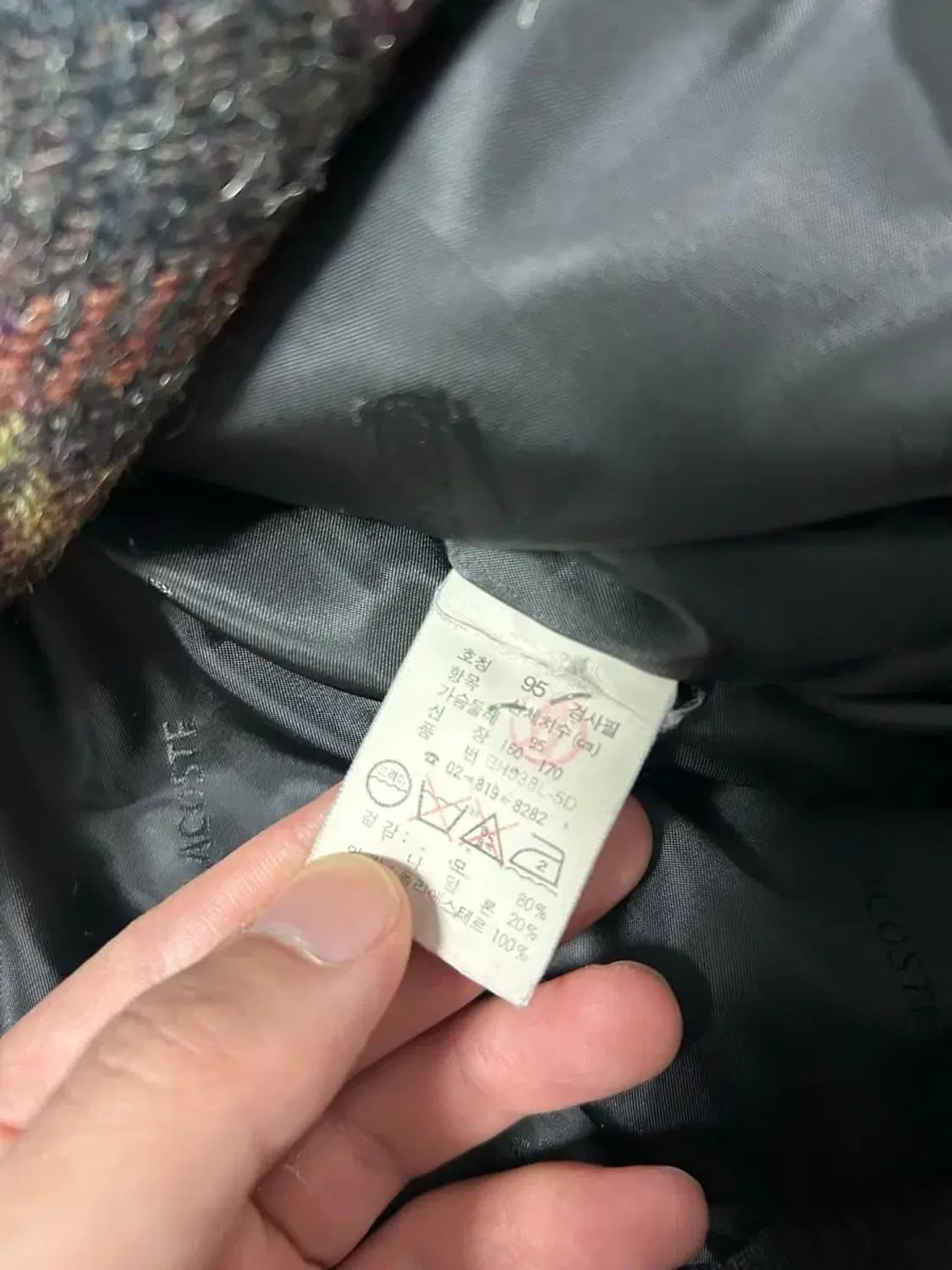 라코스테 울 점퍼95 상품이미지3