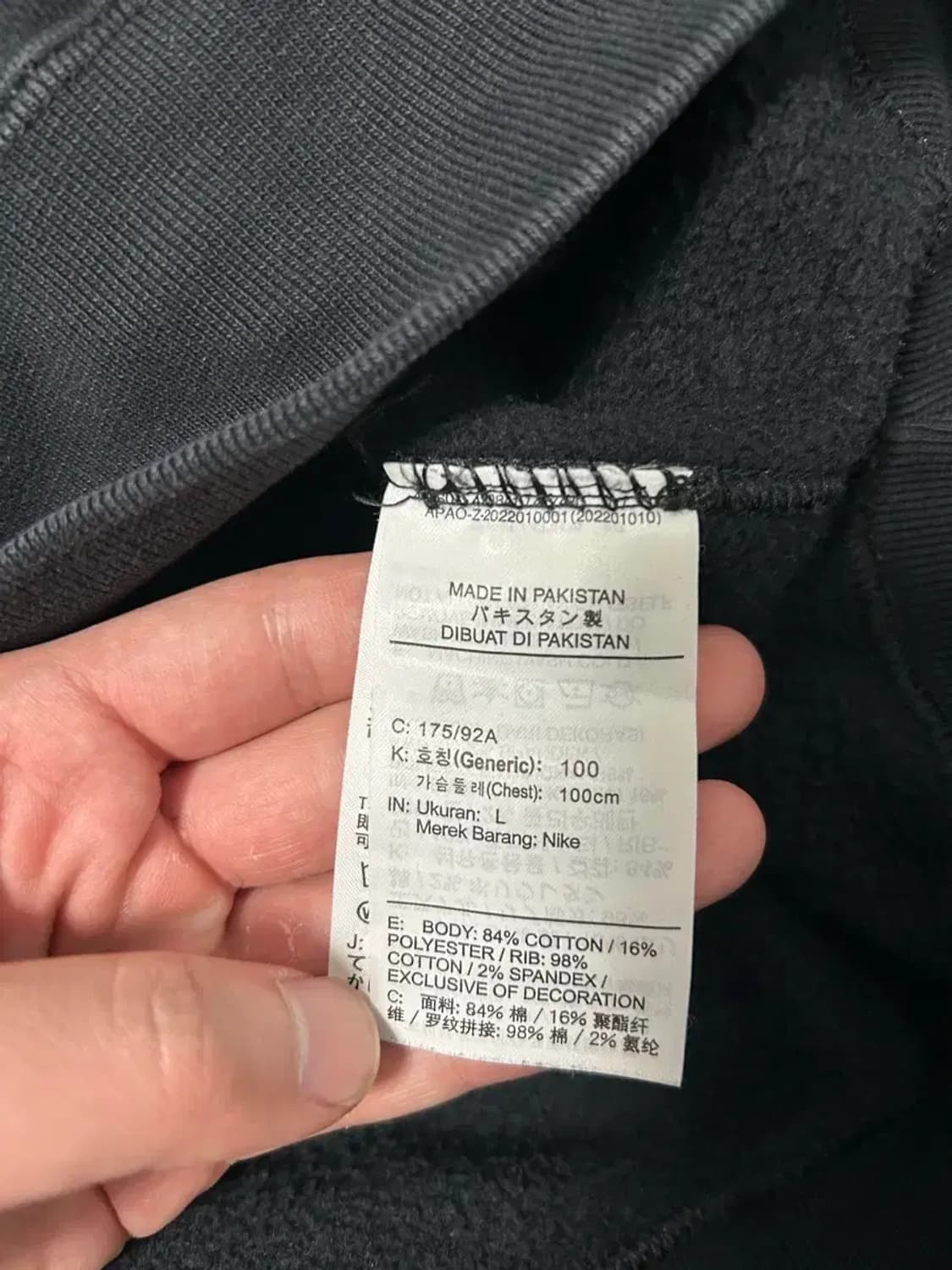 나투시 맨투맨 L 상품이미지3