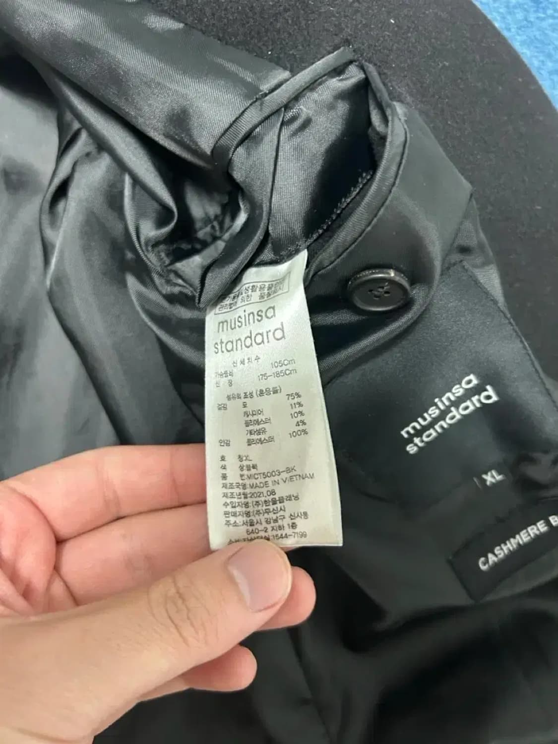 무신사스탠다드 캐시미어블렌드 롱코트XL 상품이미지4